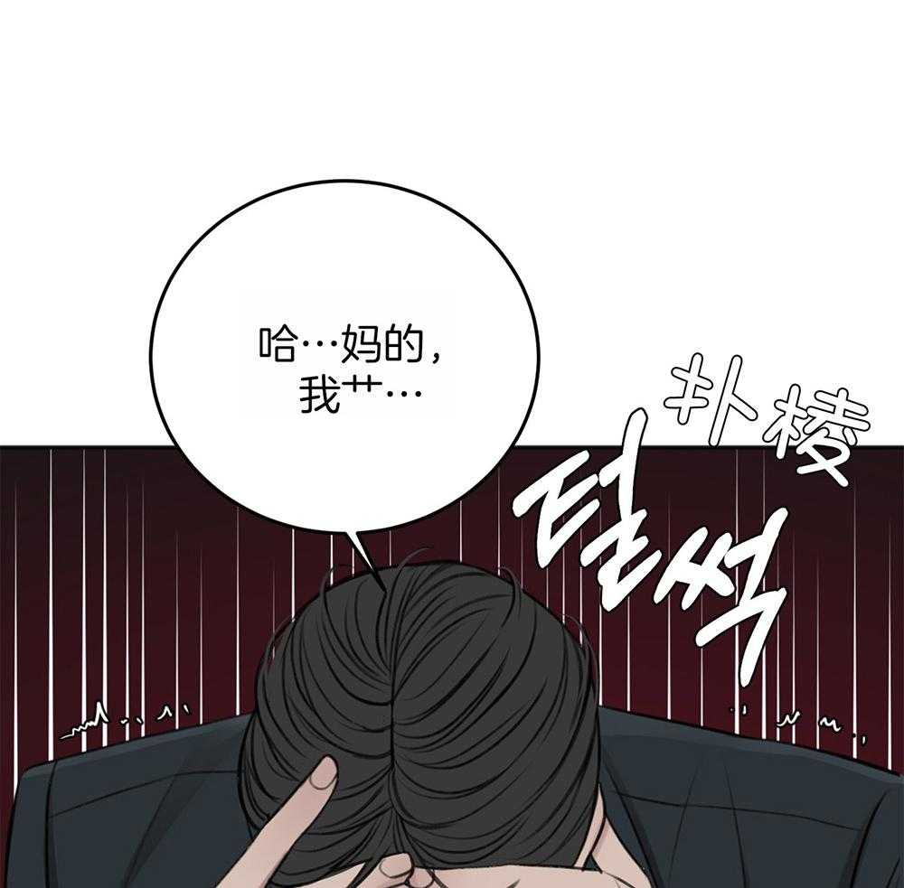 第67话_为了赢得游戏37