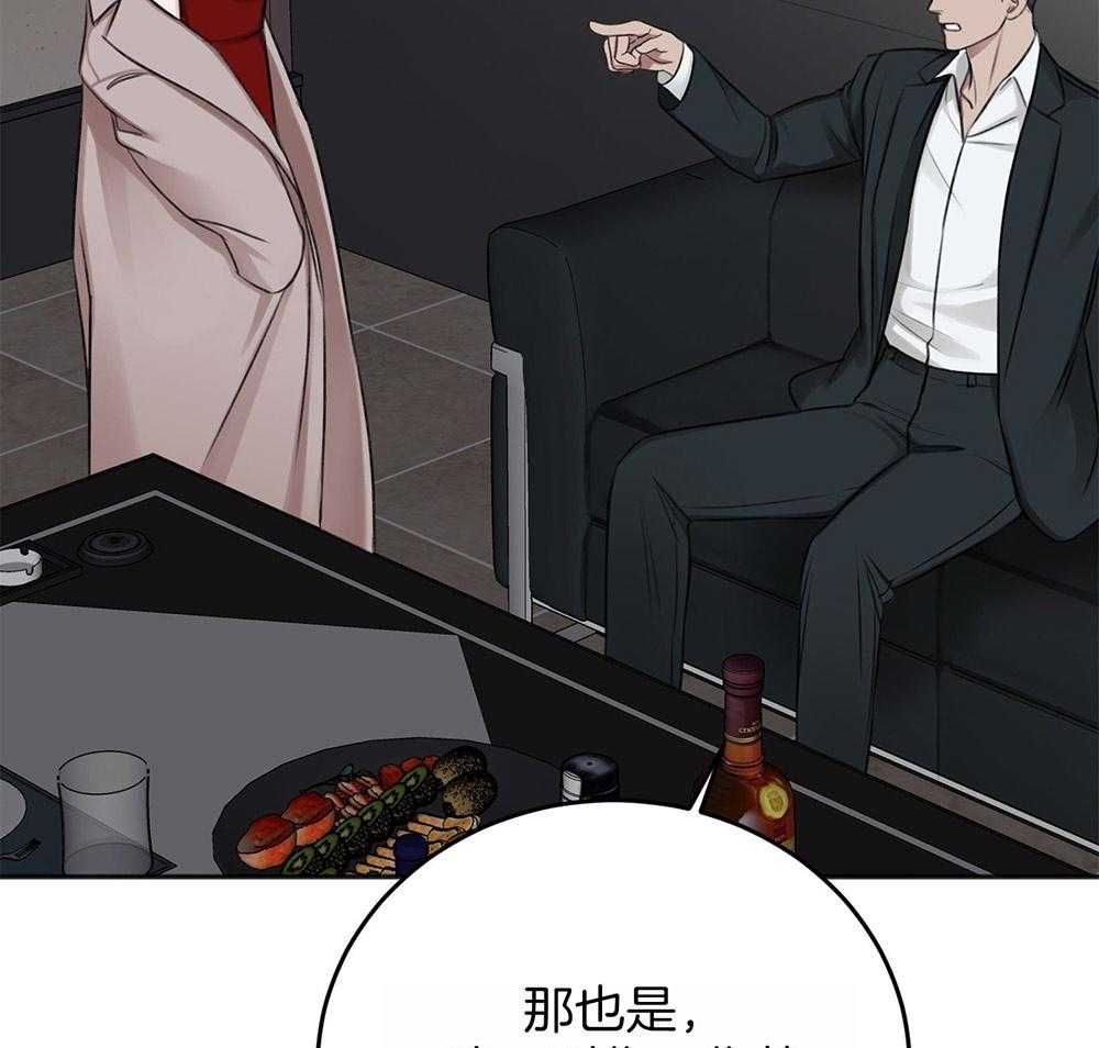 第67话_为了赢得游戏4