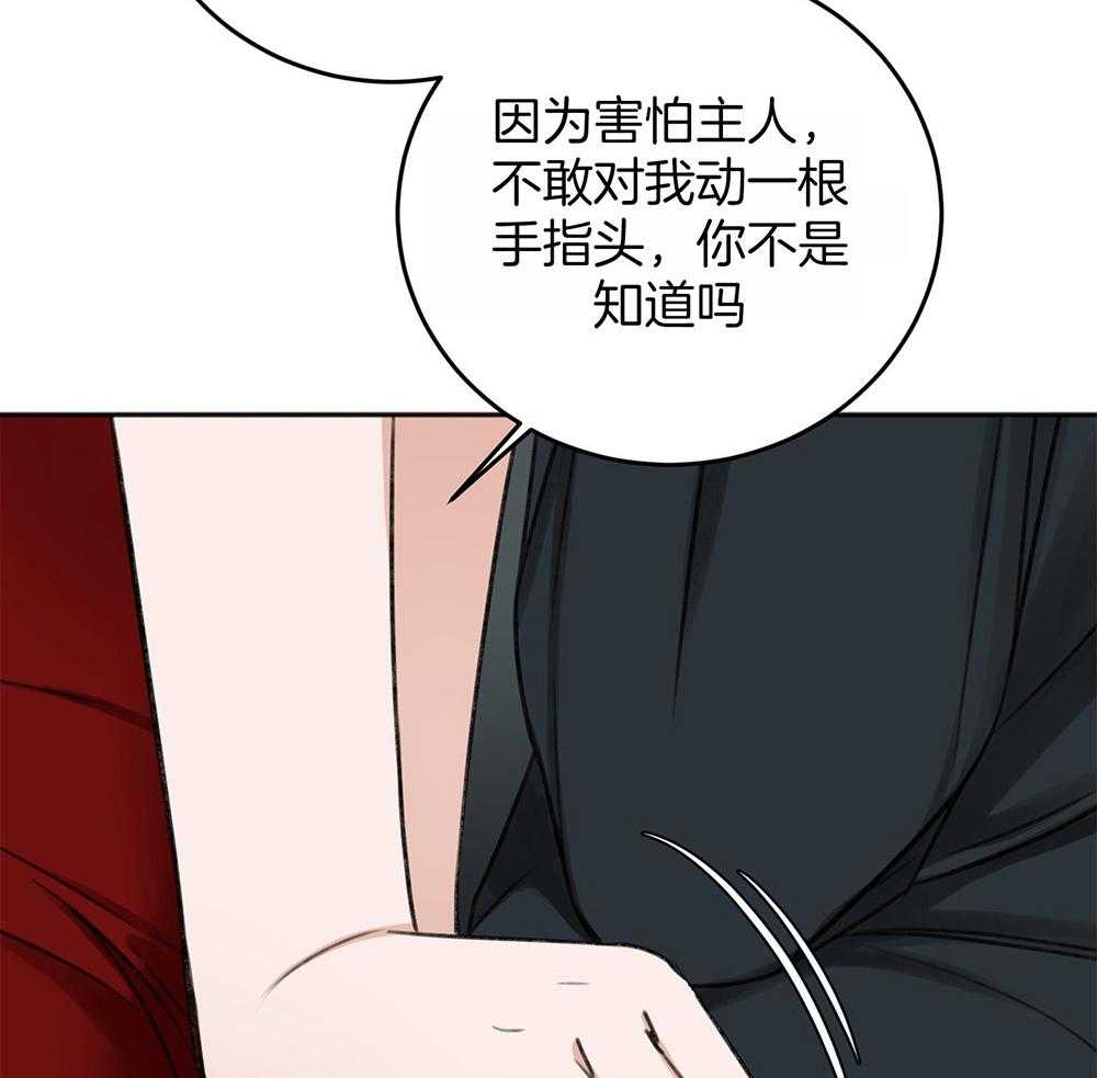 第67话_为了赢得游戏40