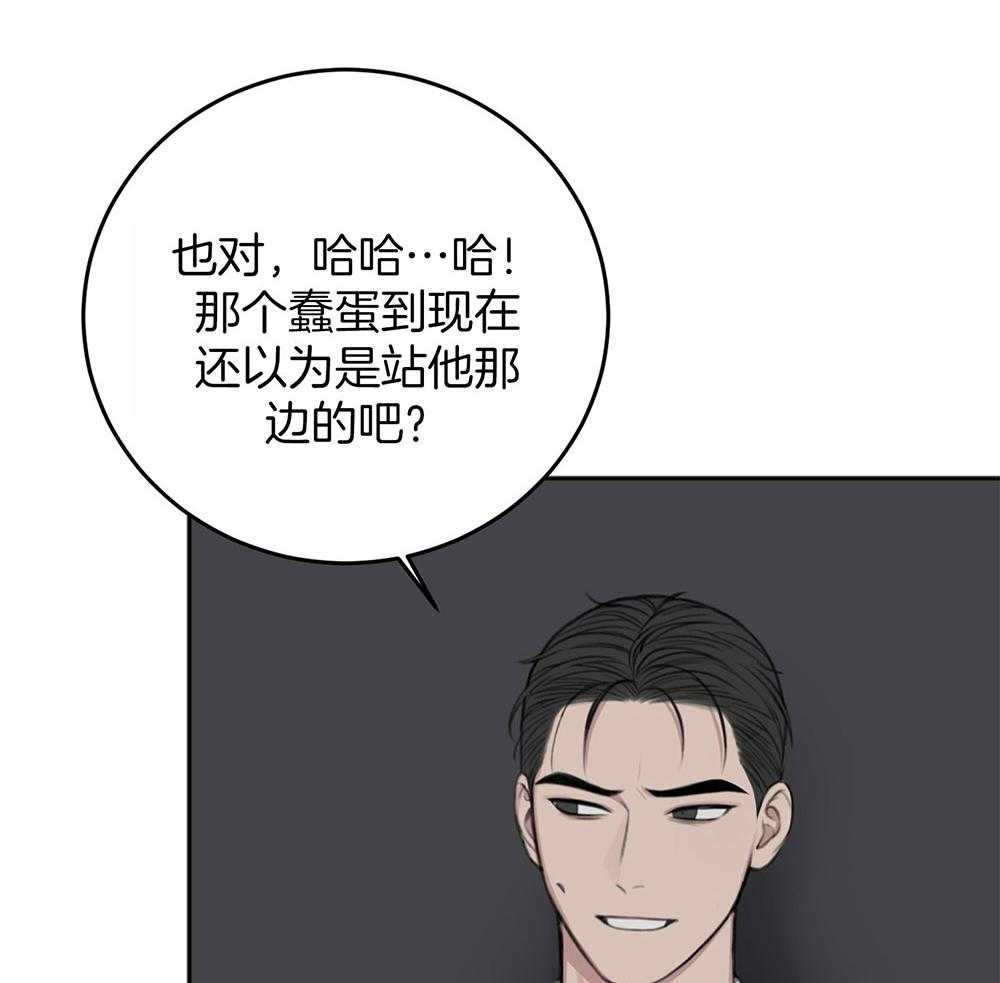 第67话_为了赢得游戏42