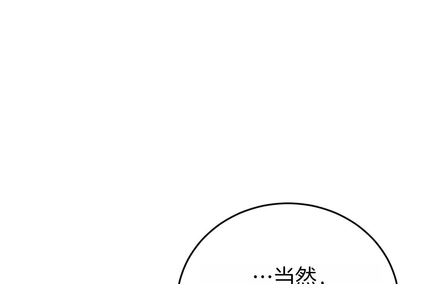 第67话_为了赢得游戏46