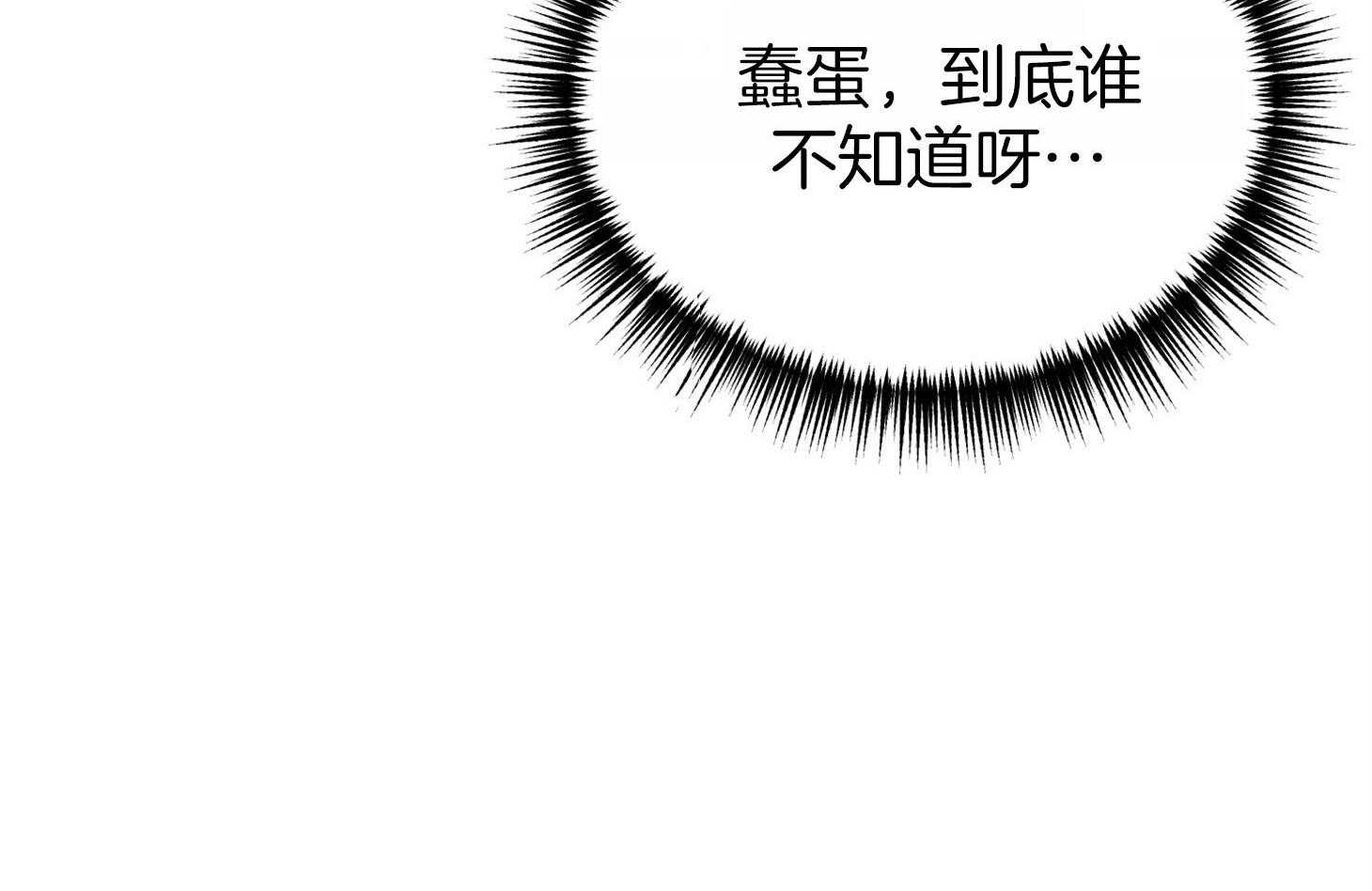 第67话_为了赢得游戏49