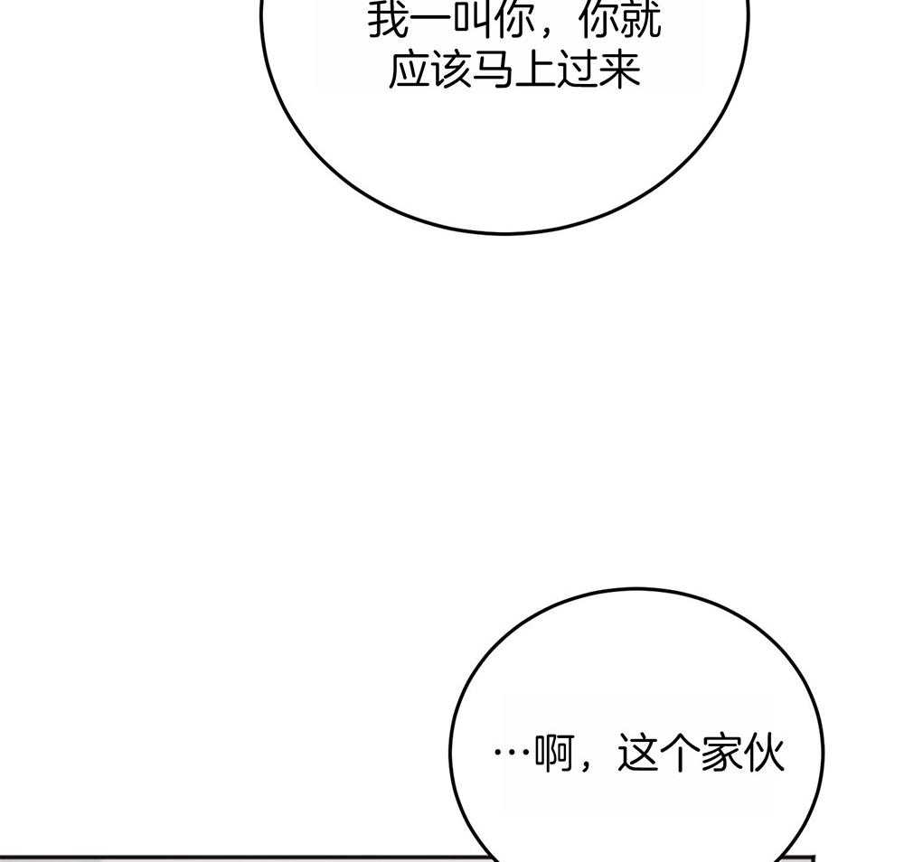 第67话_为了赢得游戏5
