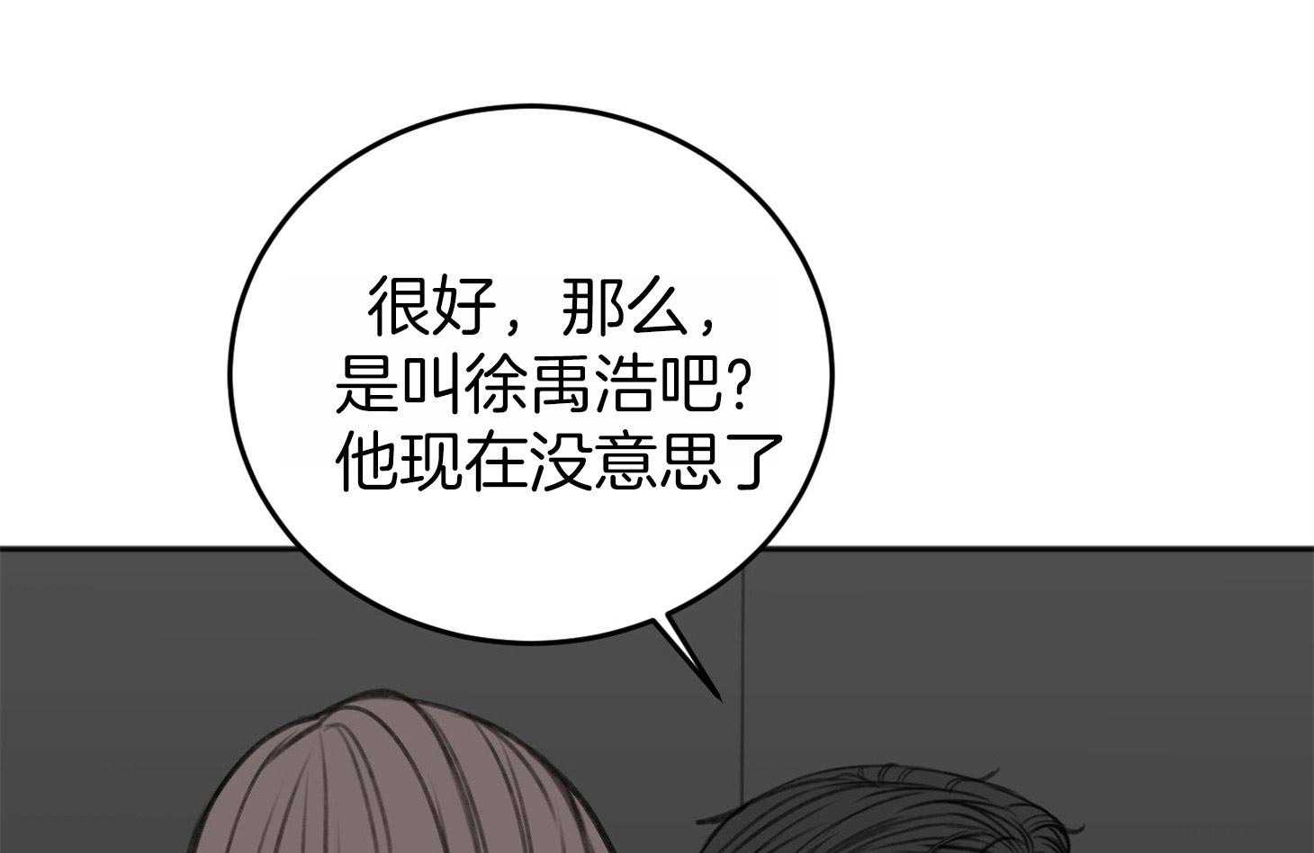 第67话_为了赢得游戏50