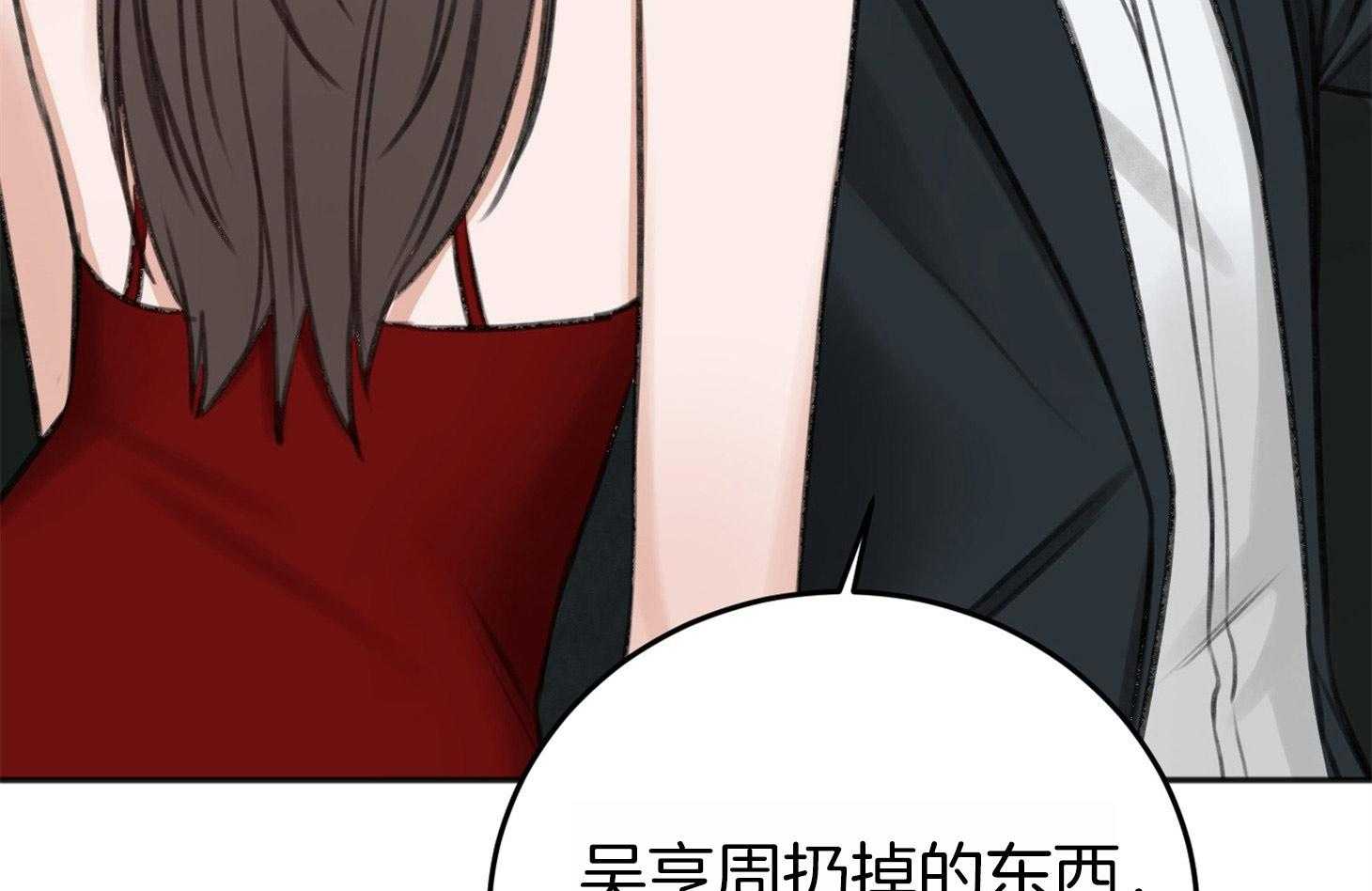 第67话_为了赢得游戏52
