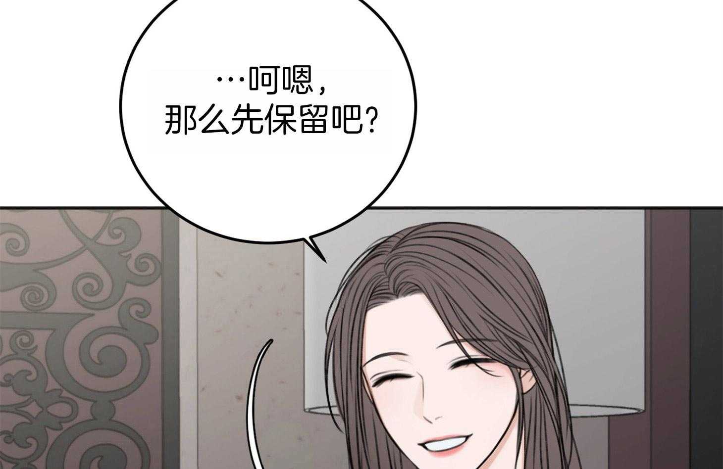 第67话_为了赢得游戏54