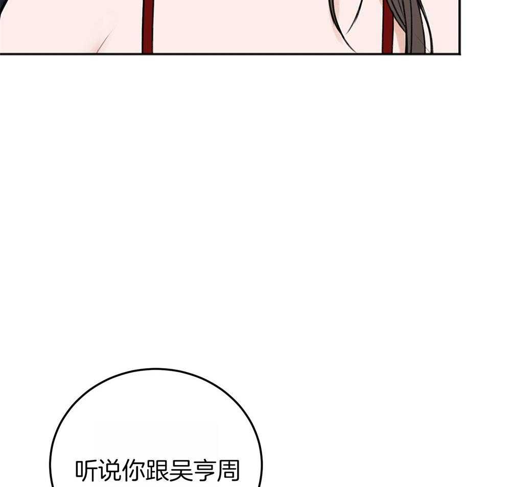 第67话_为了赢得游戏7