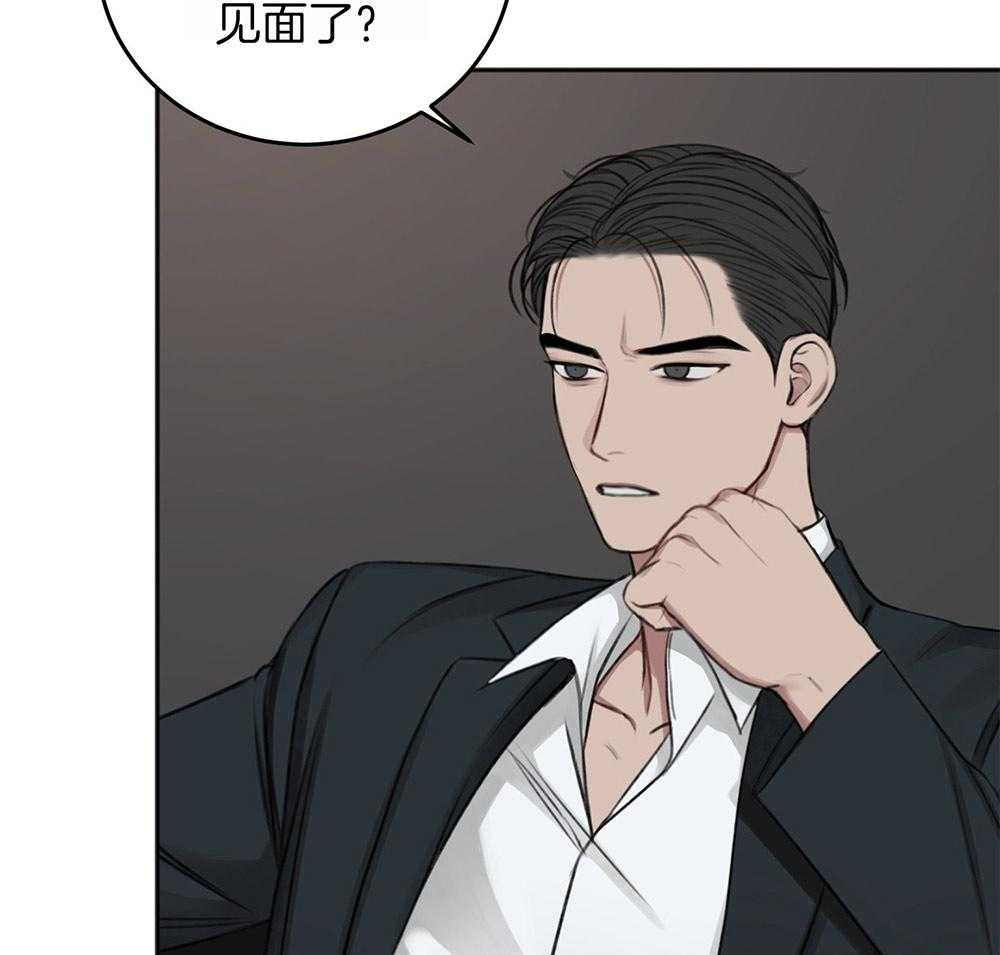 第67话_为了赢得游戏8