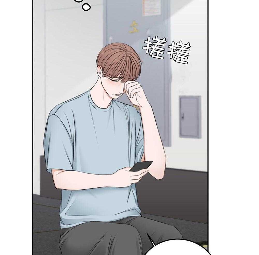 第66话_好想你11