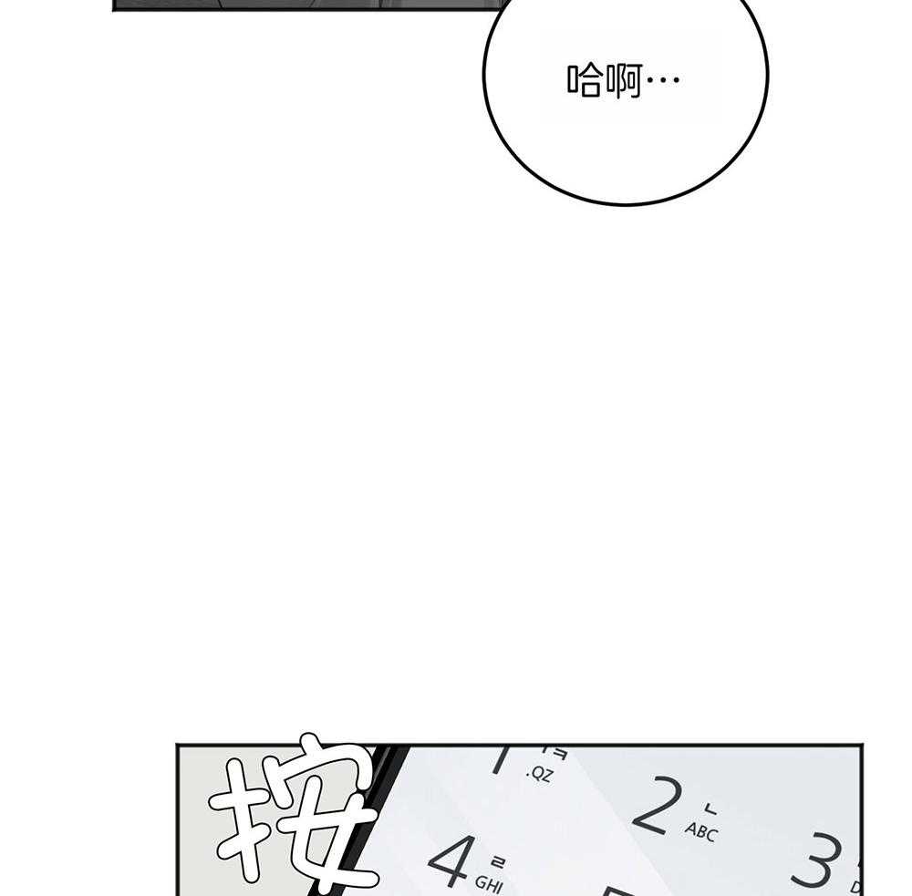 第66话_好想你12