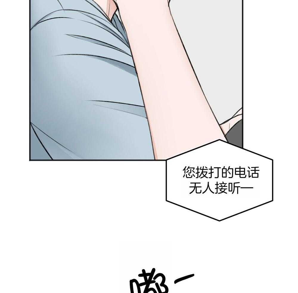 第66话_好想你15