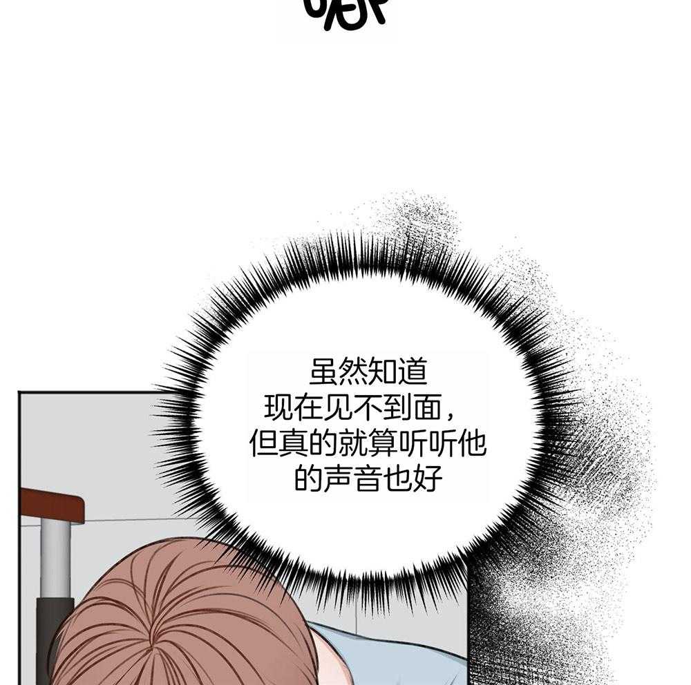 第66话_好想你16