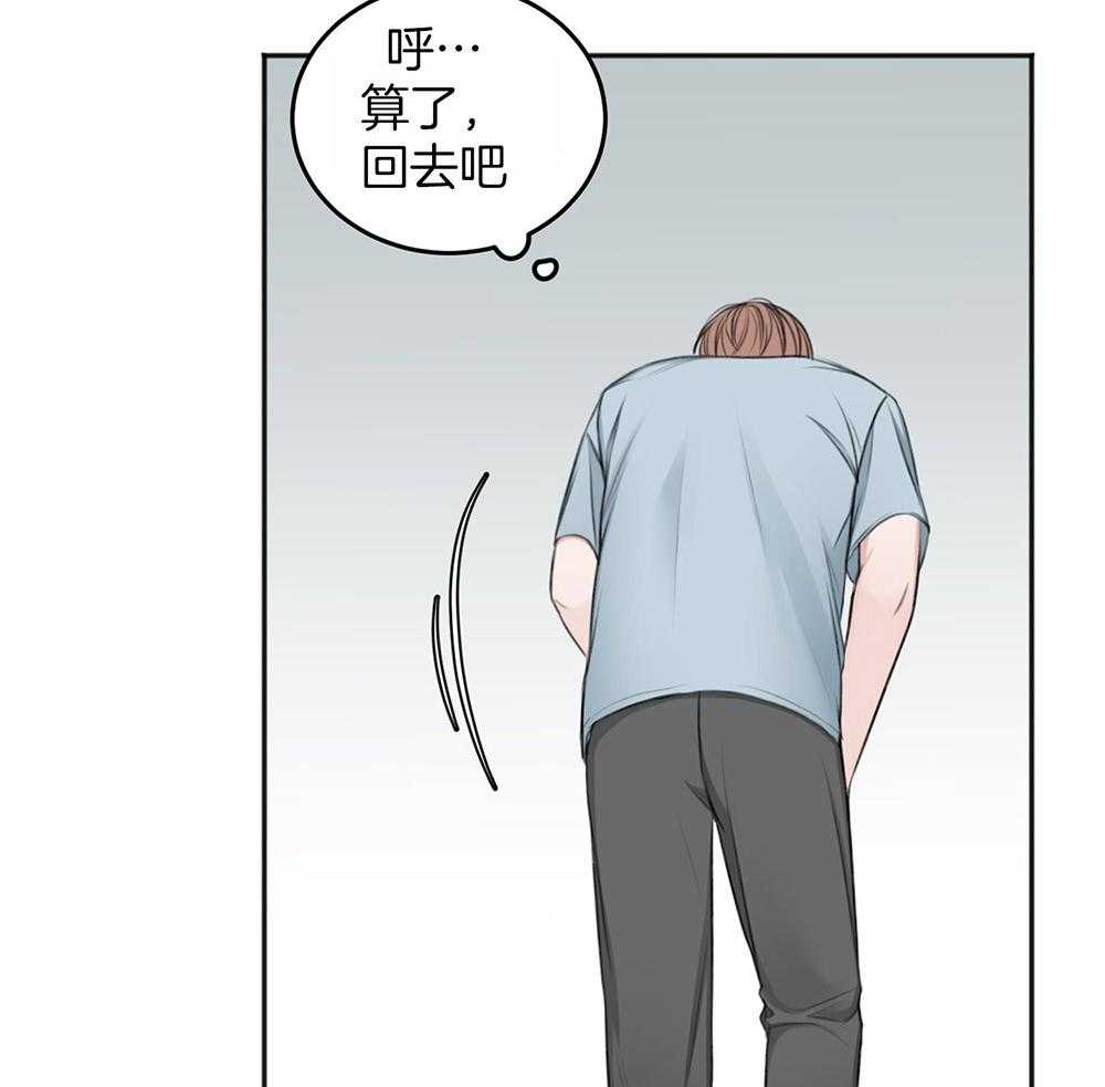 第66话_好想你18