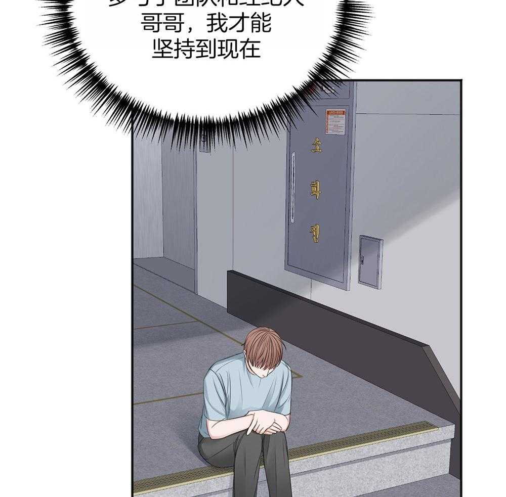 第66话_好想你2