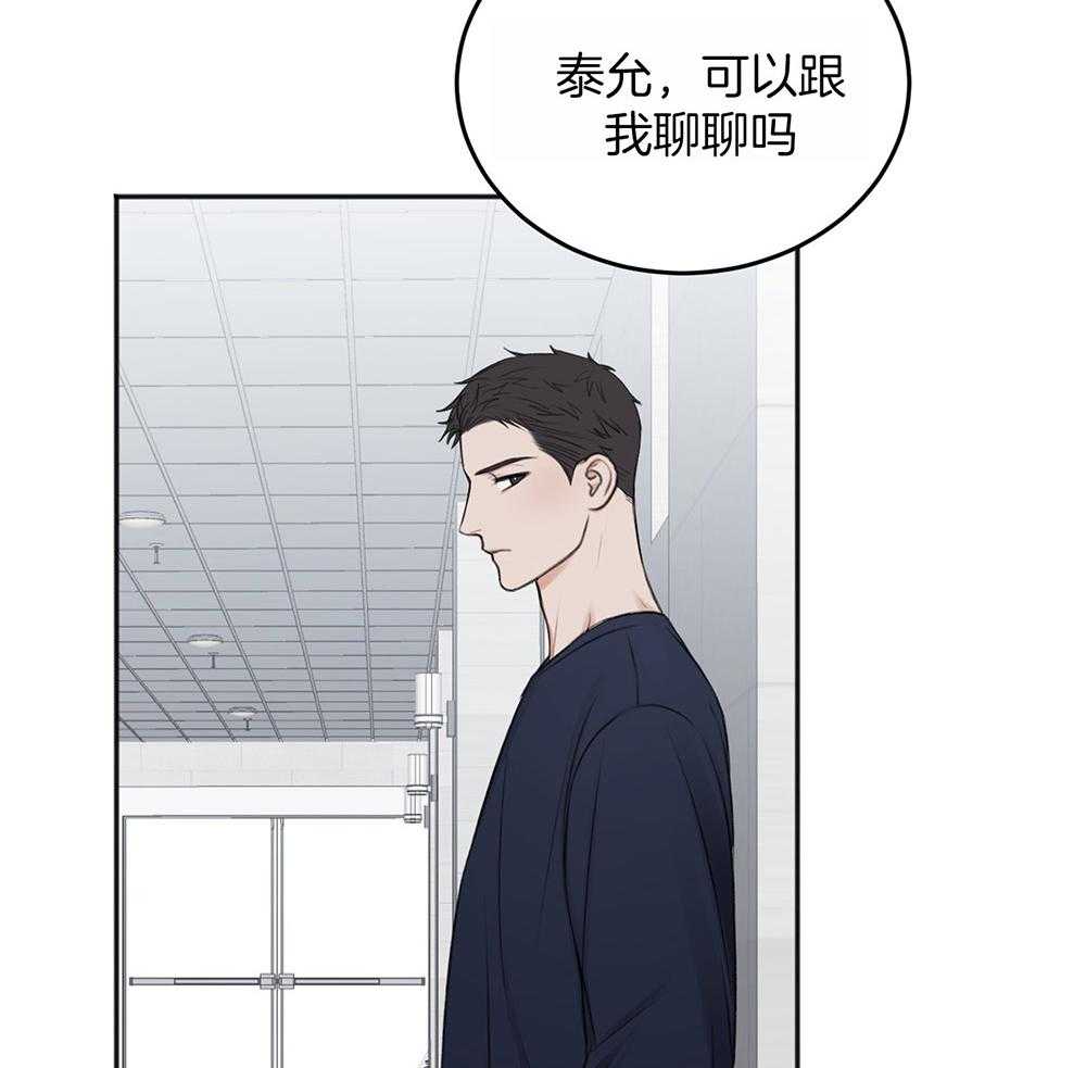 第66话_好想你22
