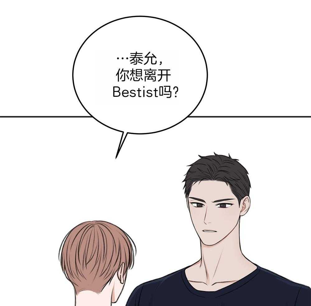 第66话_好想你24