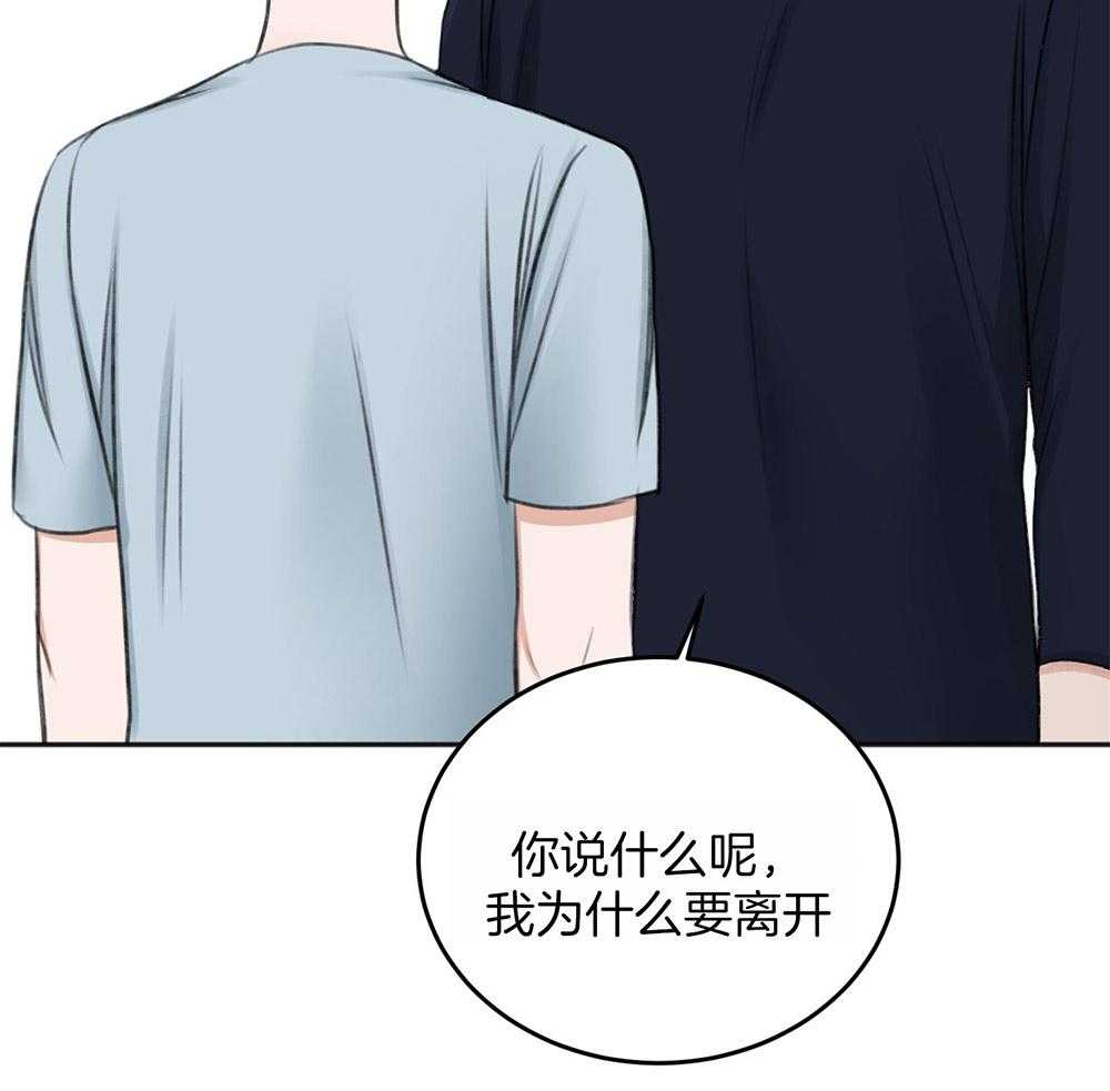 第66话_好想你25