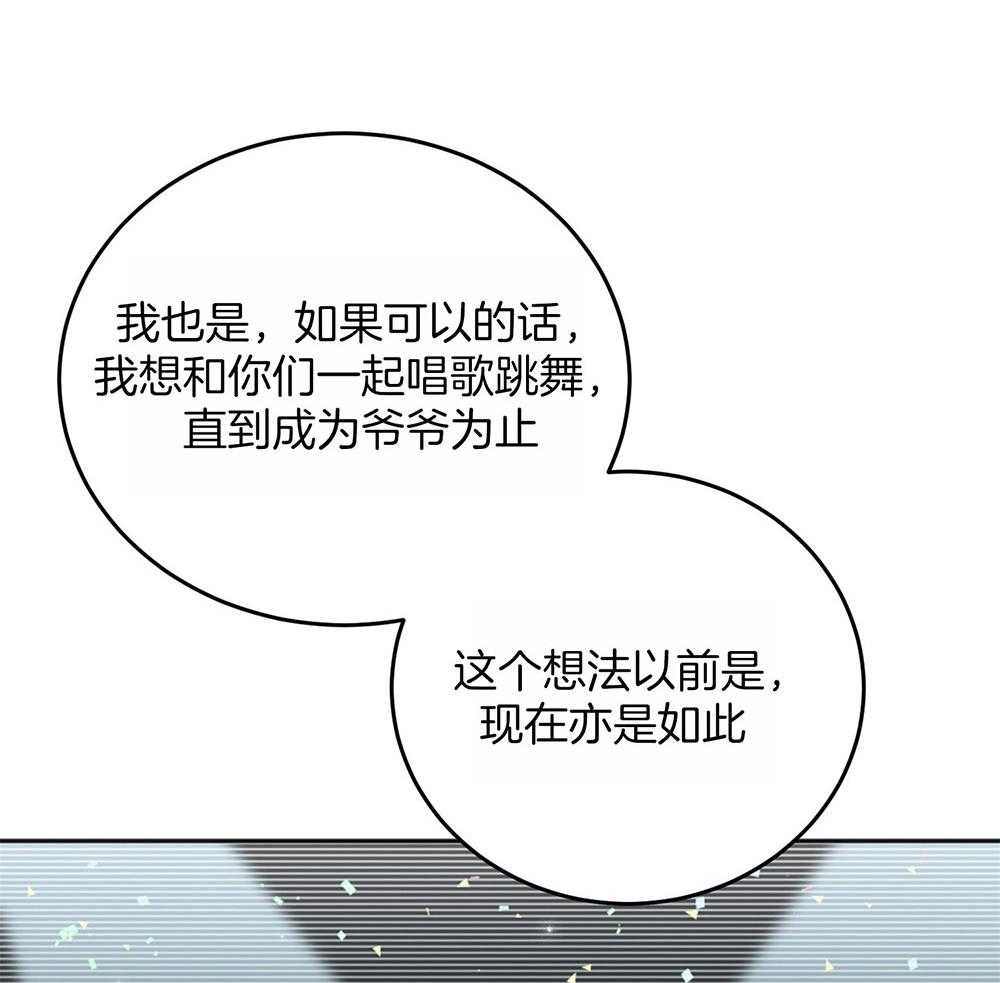 第66话_好想你27