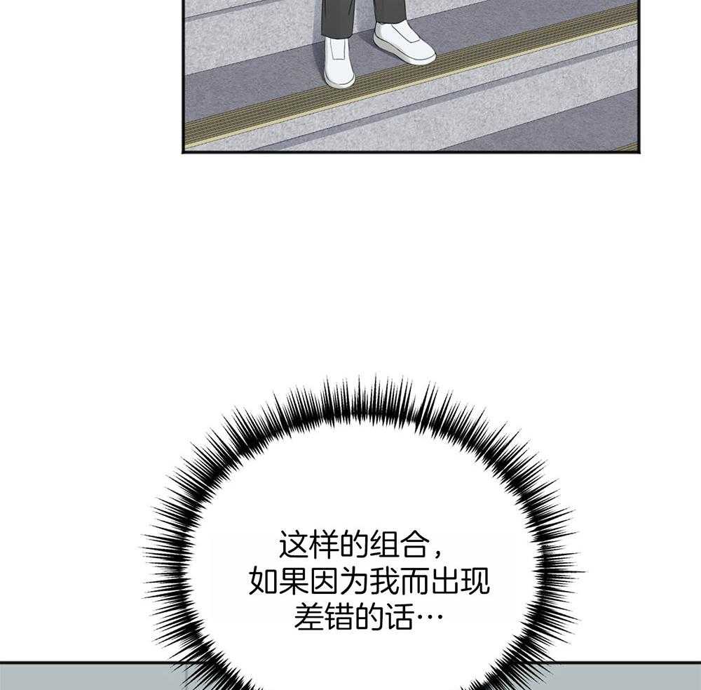 第66话_好想你3