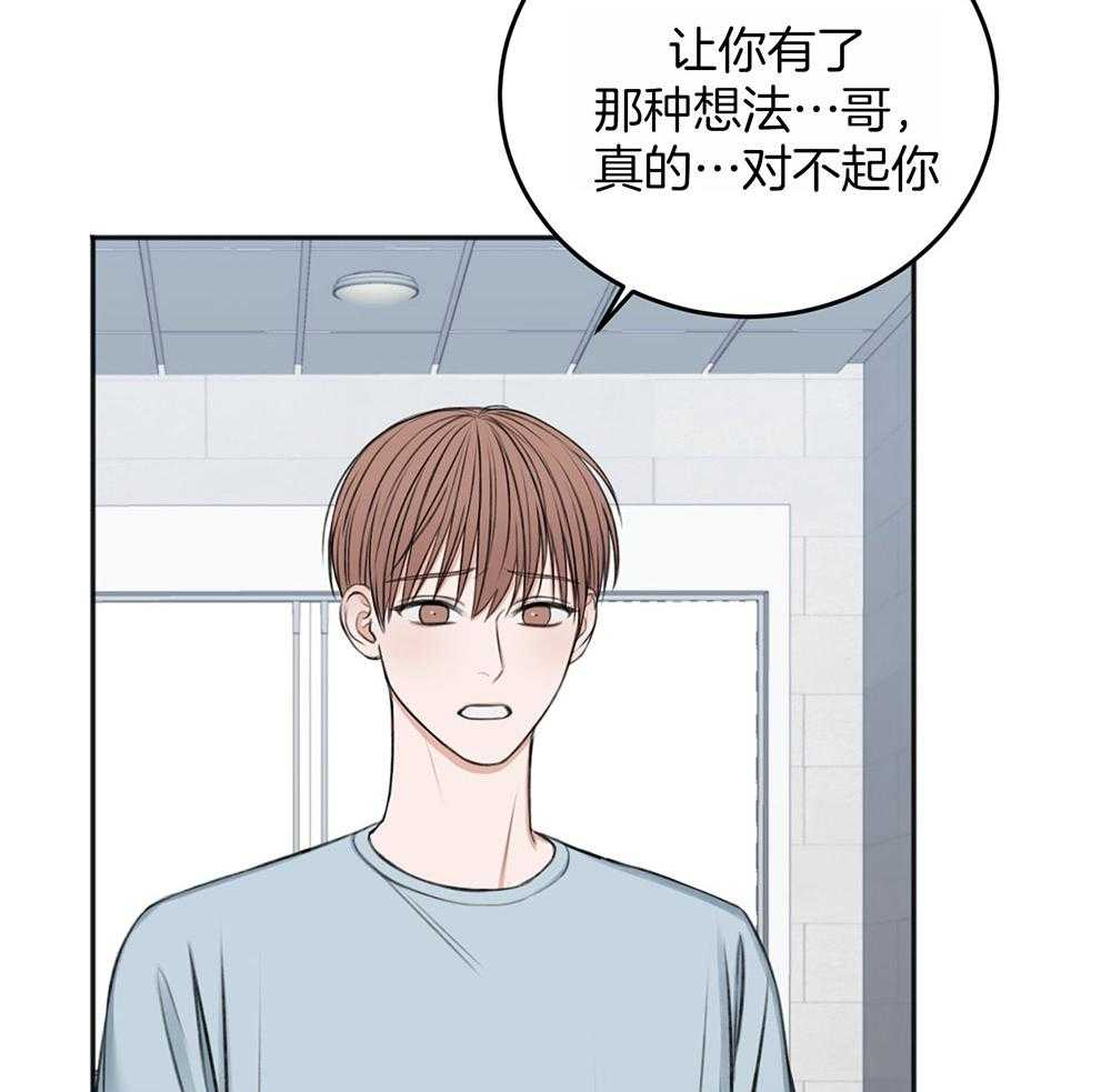 第66话_好想你30