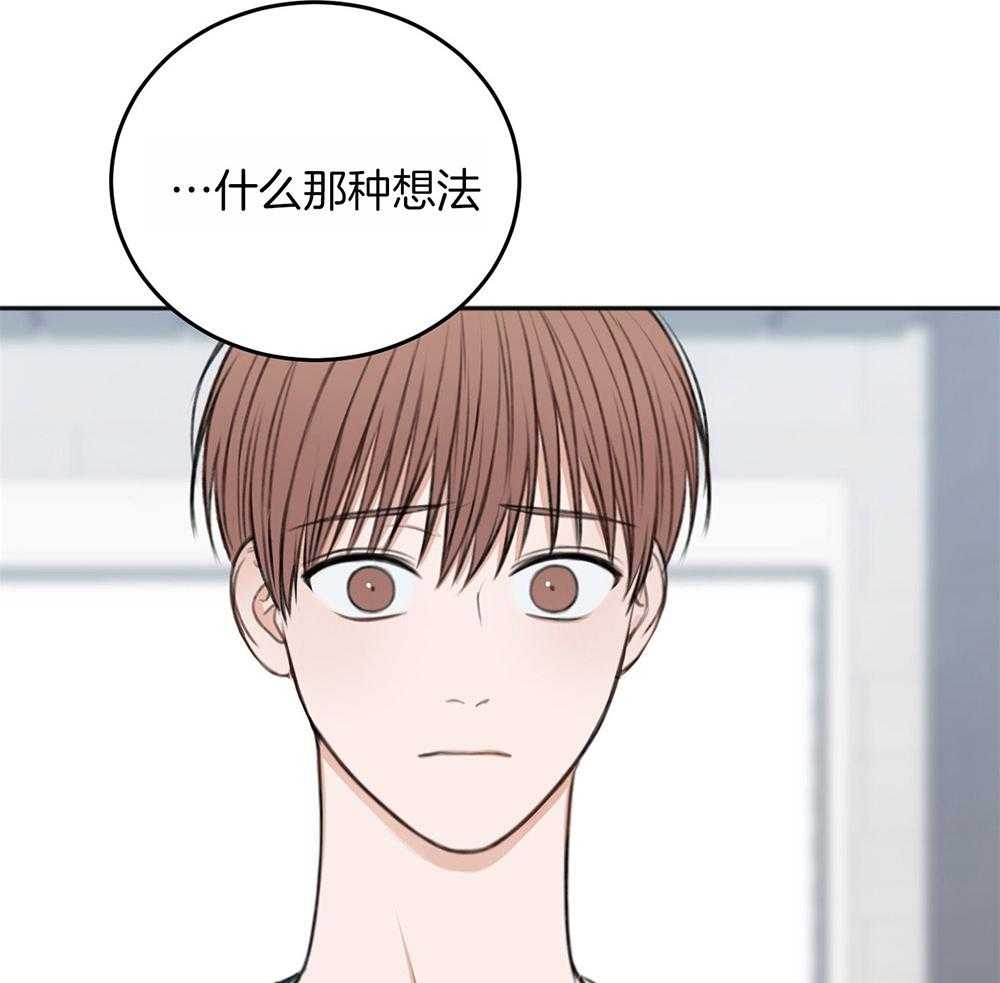 第66话_好想你32