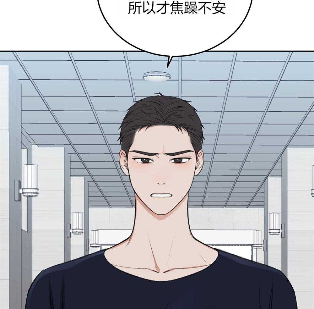 第66话_好想你35
