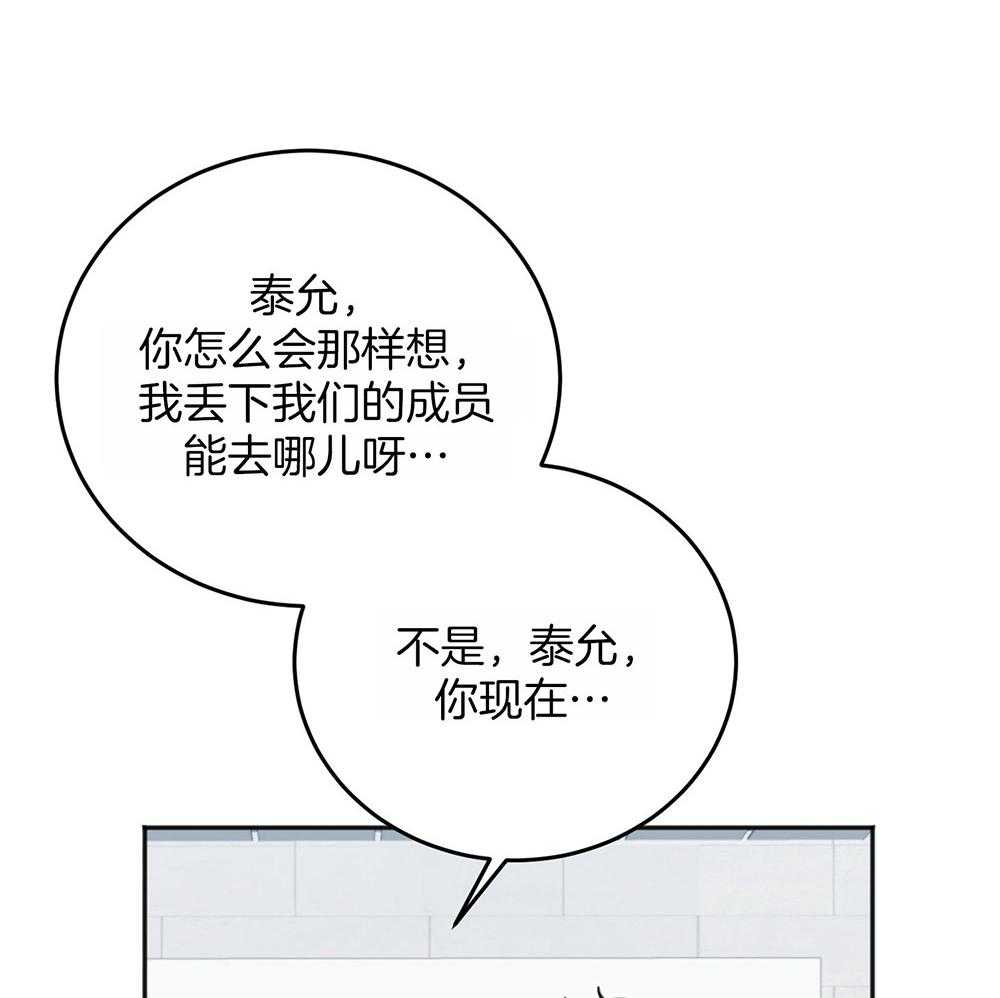 第66话_好想你37