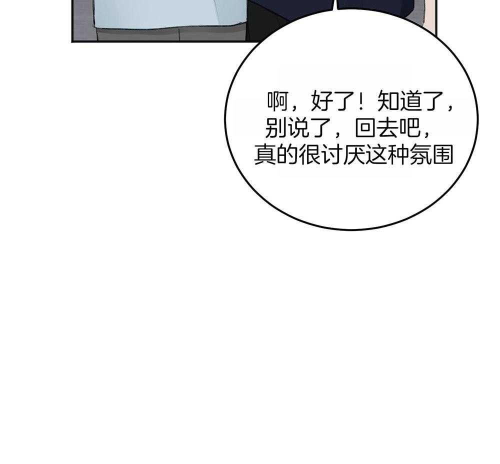 第66话_好想你39