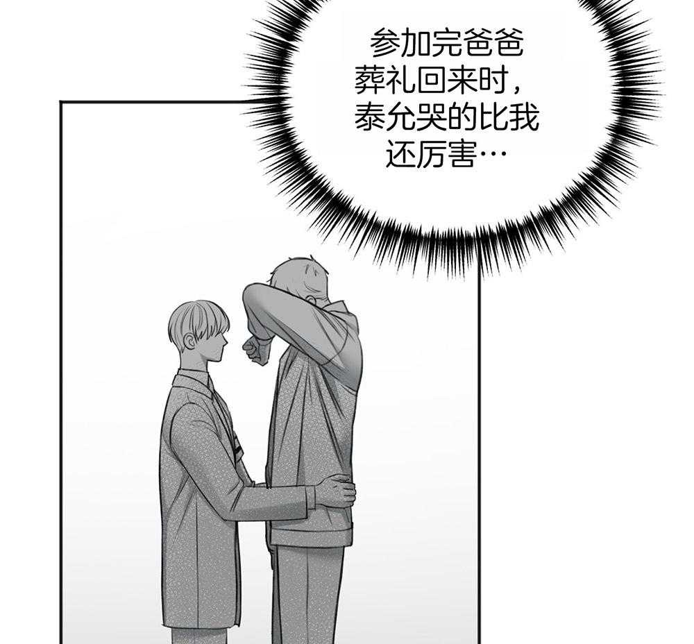第66话_好想你44