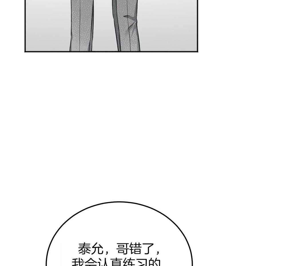 第66话_好想你45