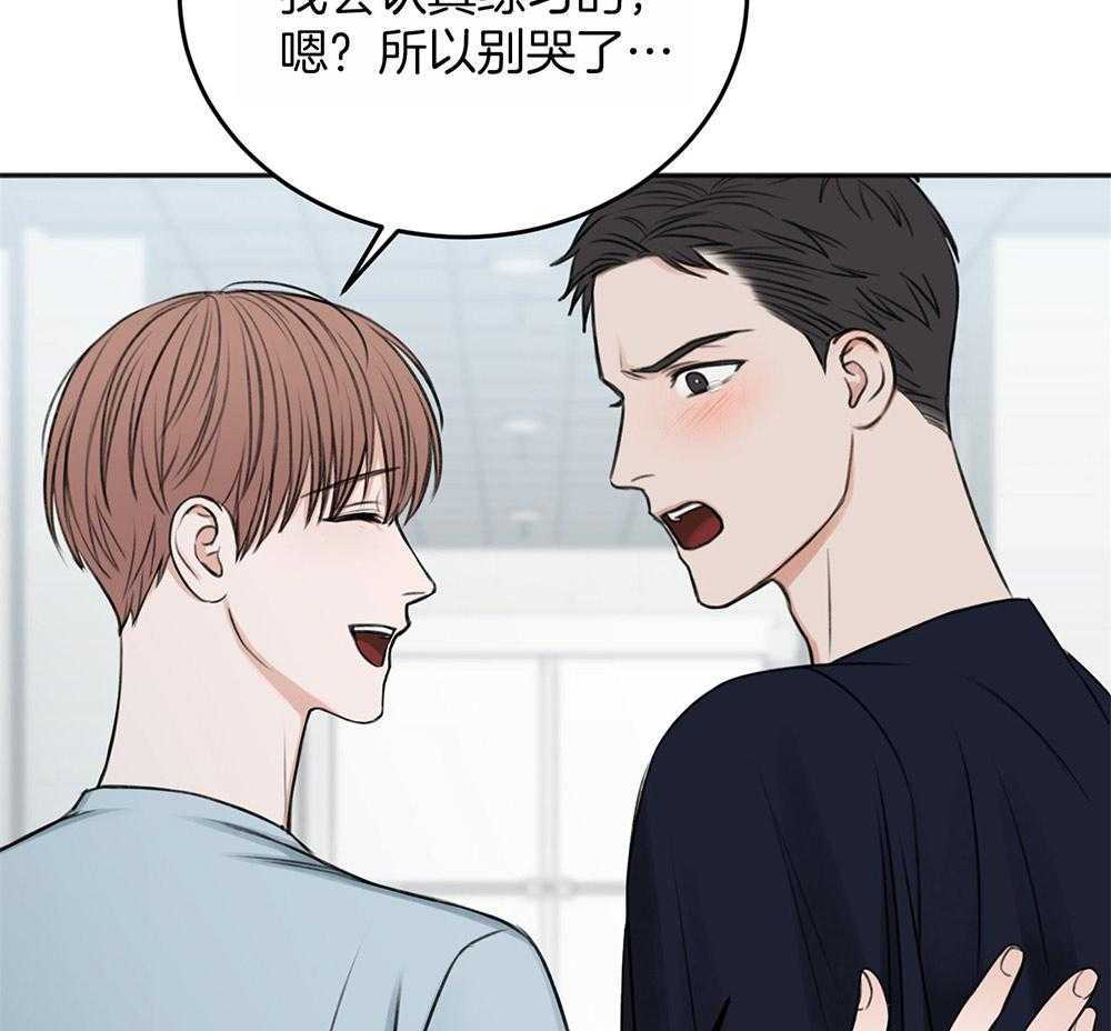 第66话_好想你46