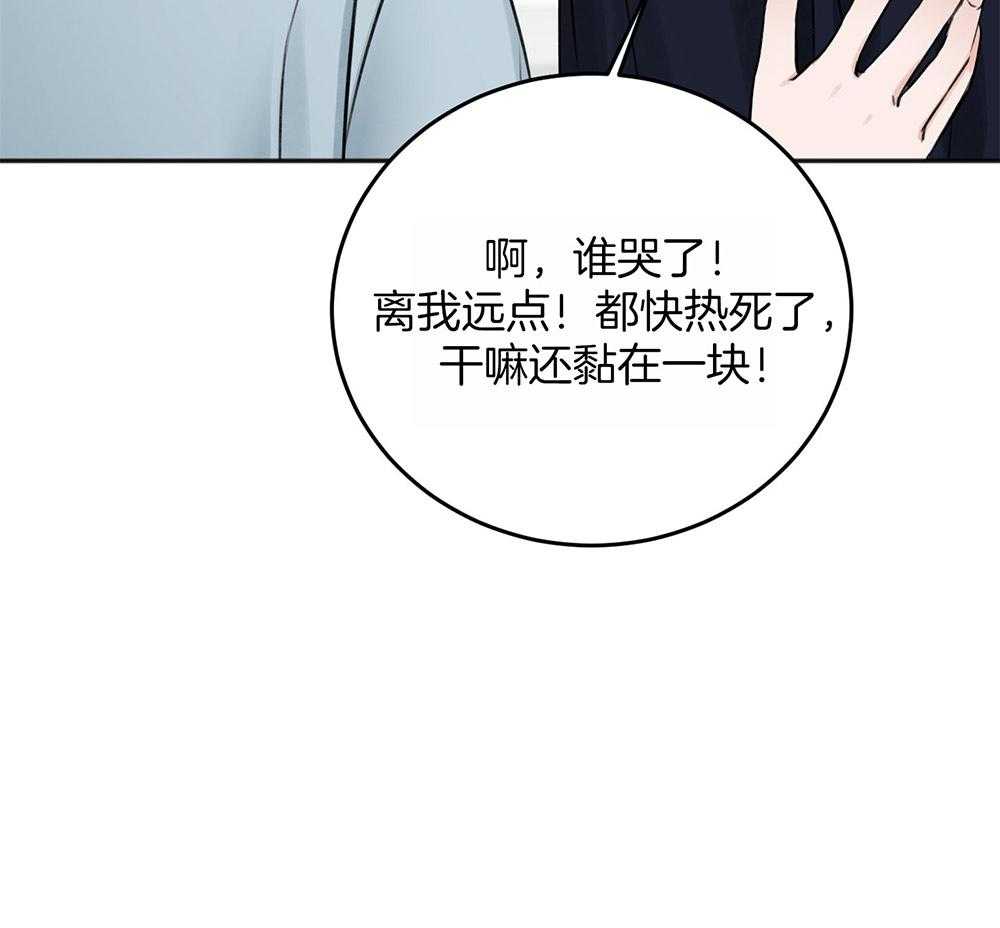 第66话_好想你47