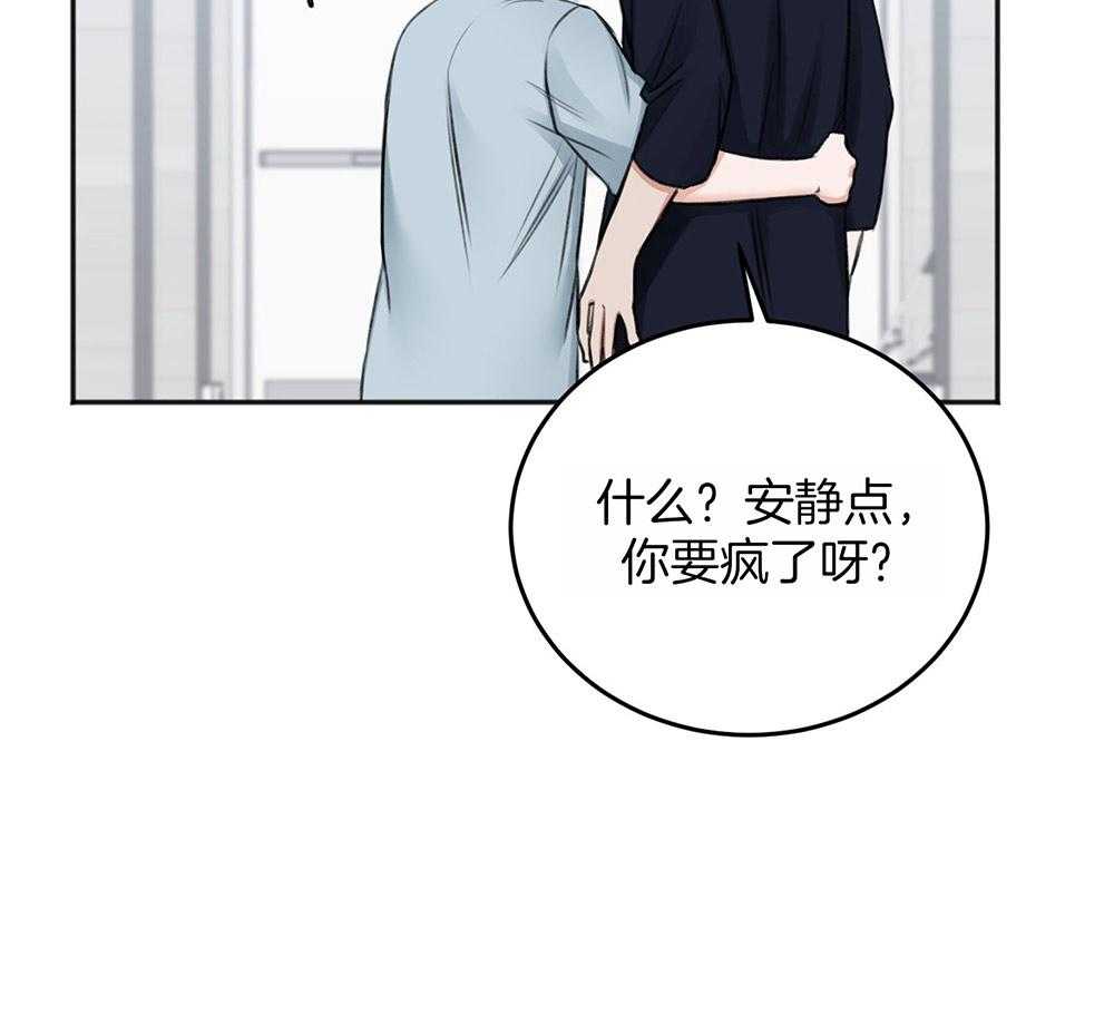 第66话_好想你49