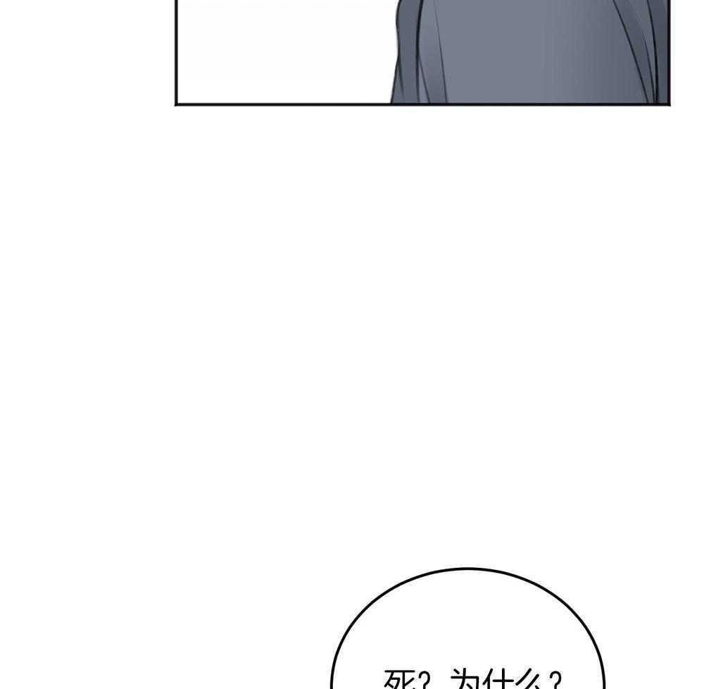 第65话_不在状态10