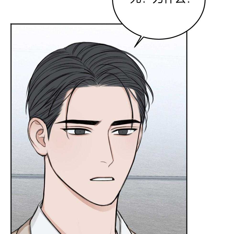 第65话_不在状态11