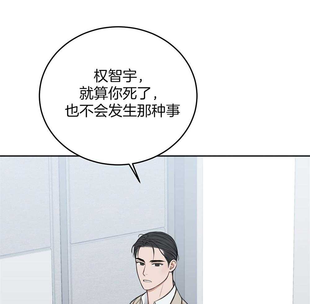 第65话_不在状态13
