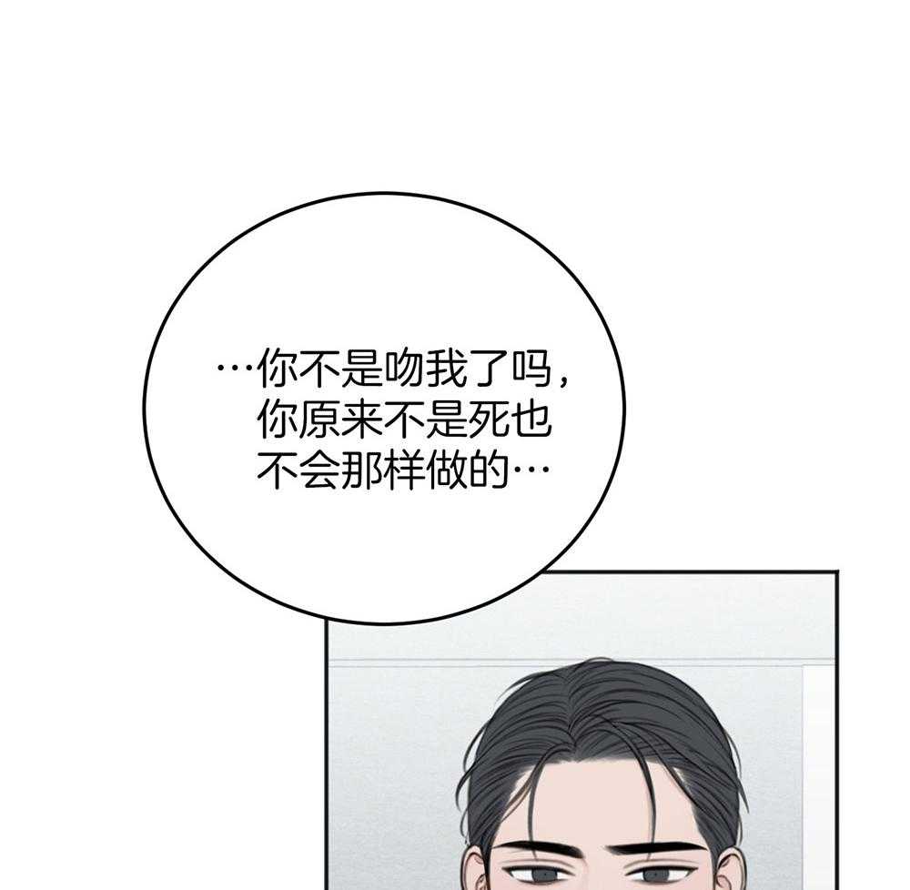 第65话_不在状态17