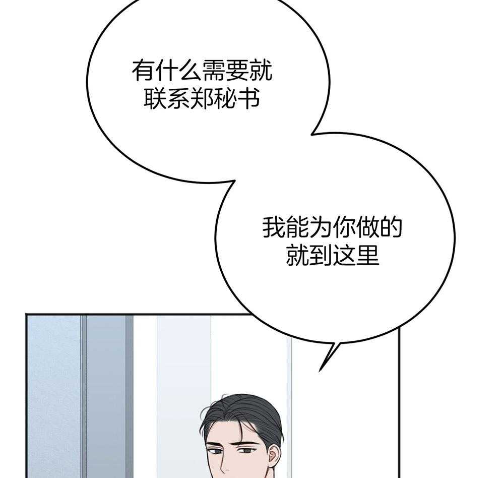 第65话_不在状态2