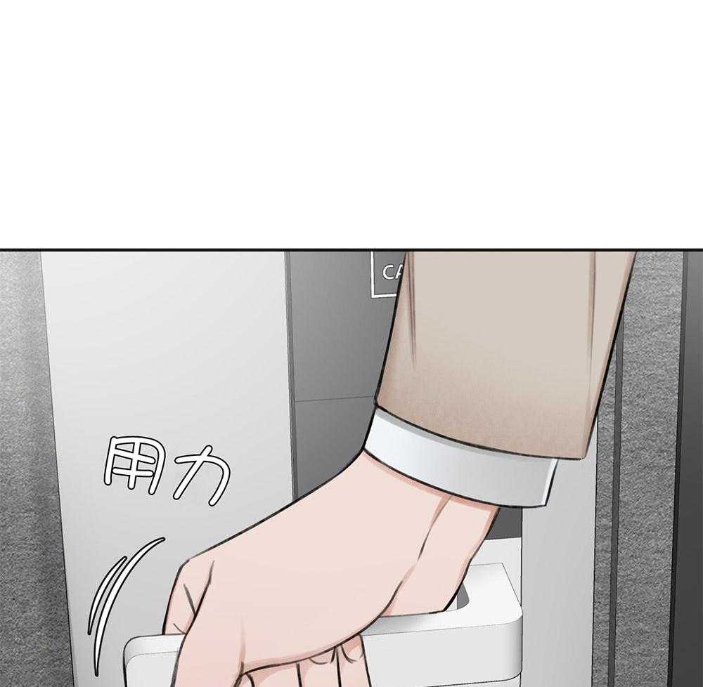 第65话_不在状态23