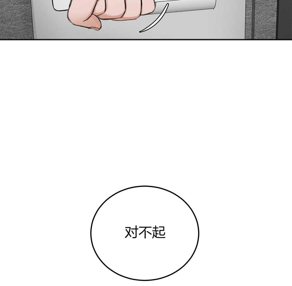 第65话_不在状态24