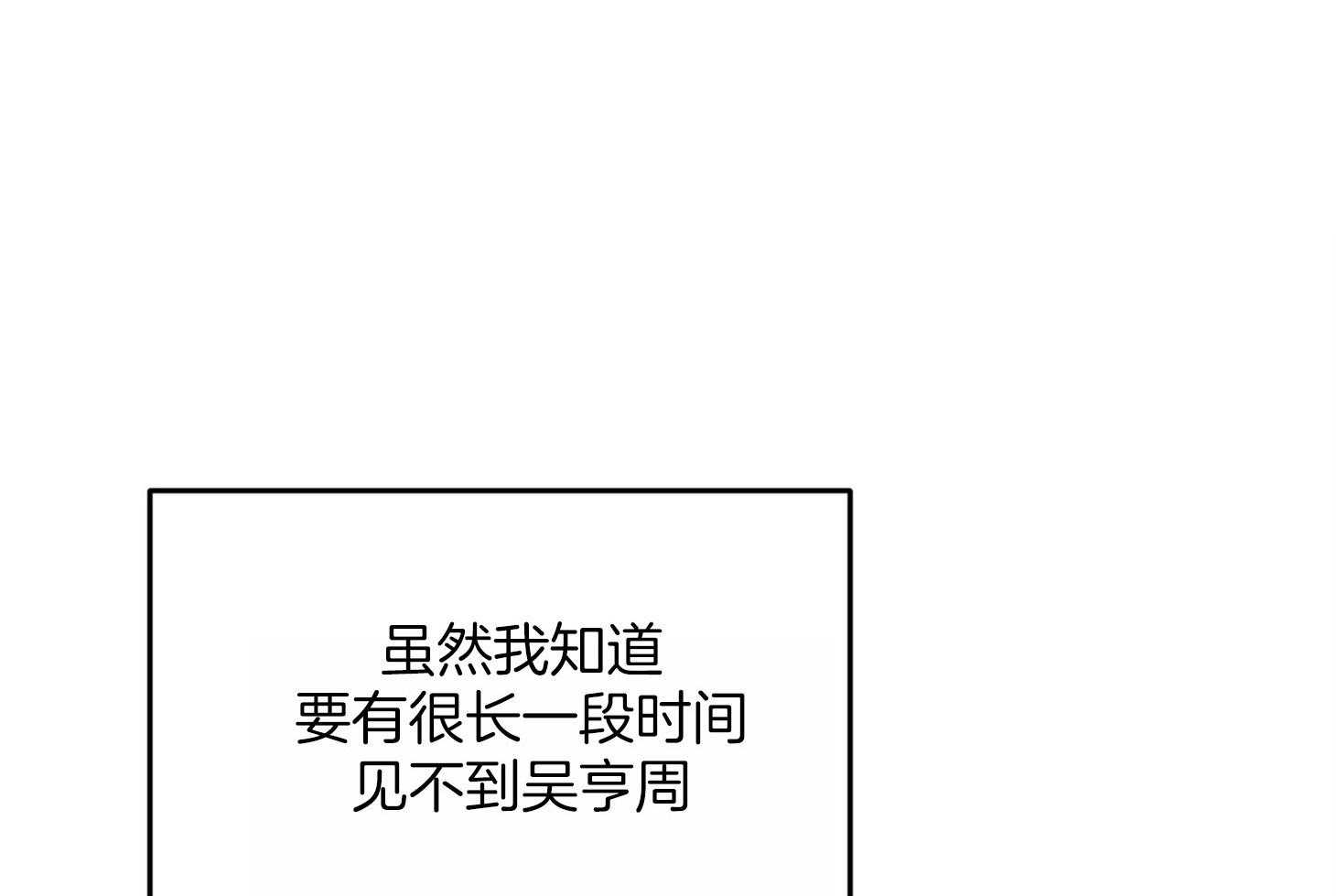第65话_不在状态26