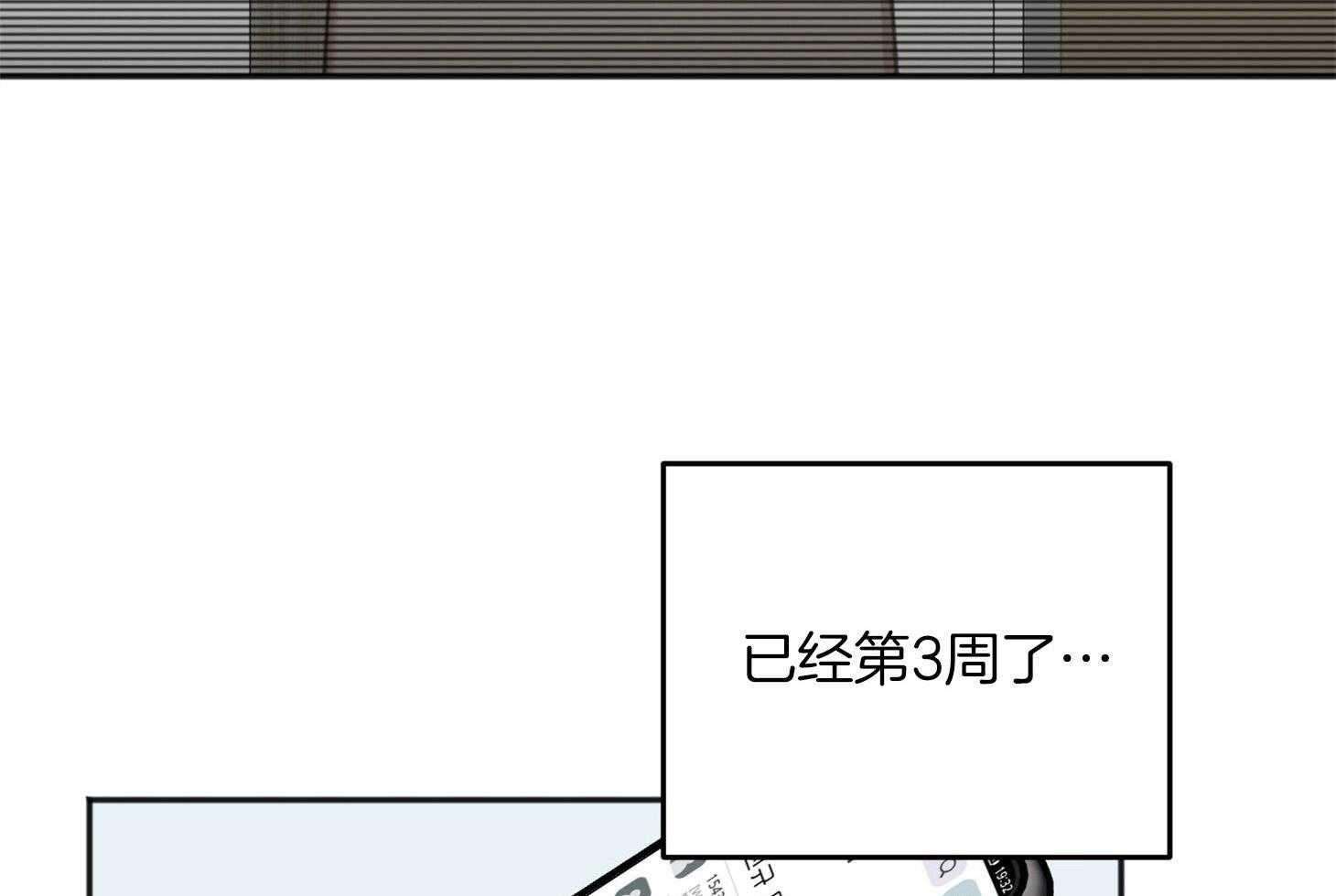 第65话_不在状态29