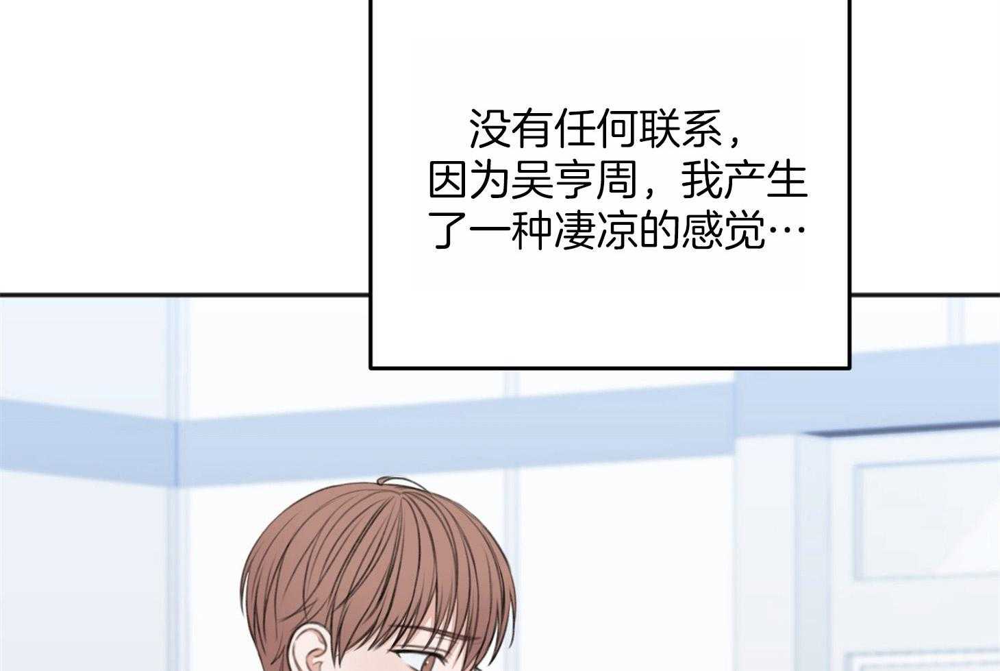 第65话_不在状态31