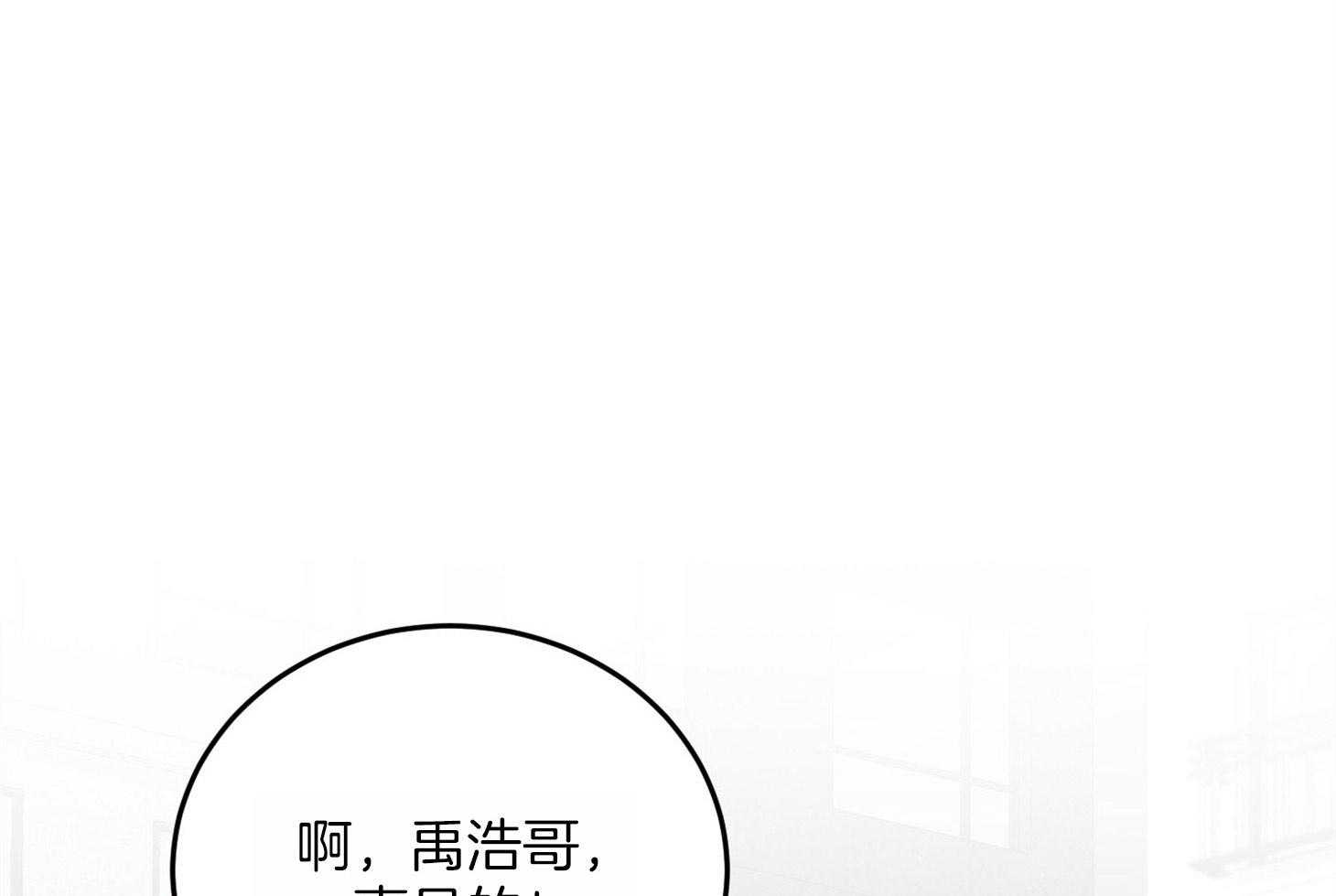 第65话_不在状态34