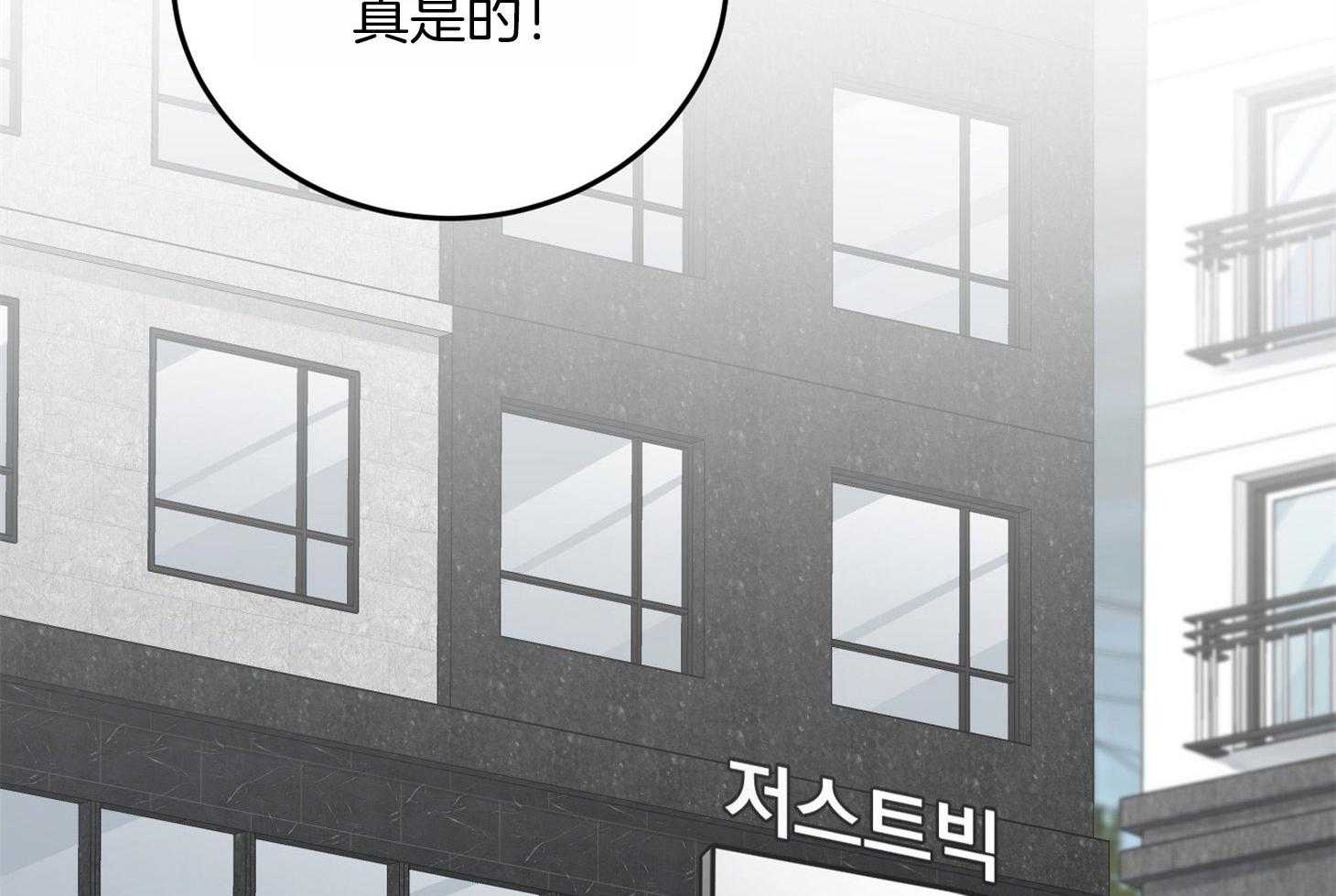 第65话_不在状态35