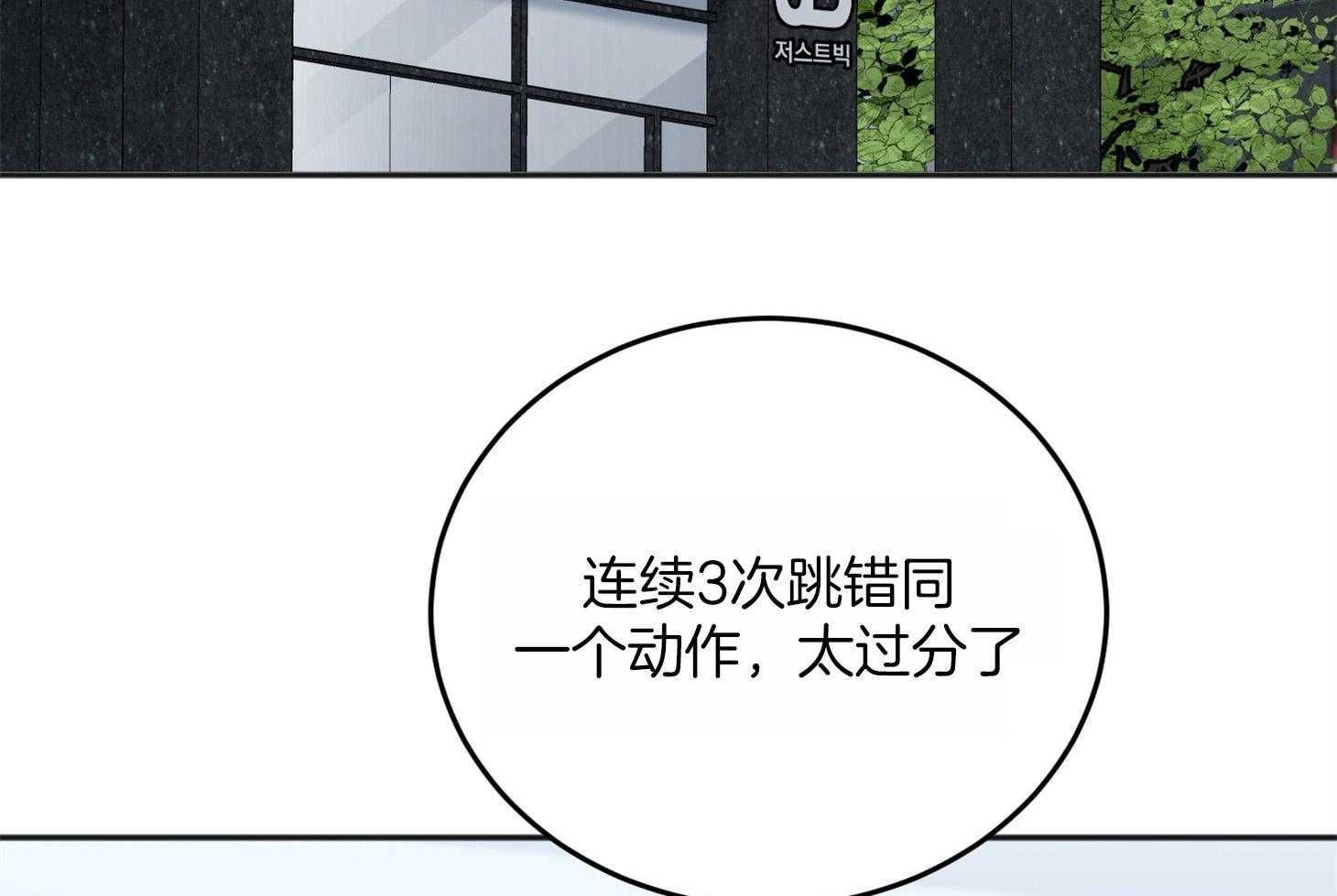 第65话_不在状态37