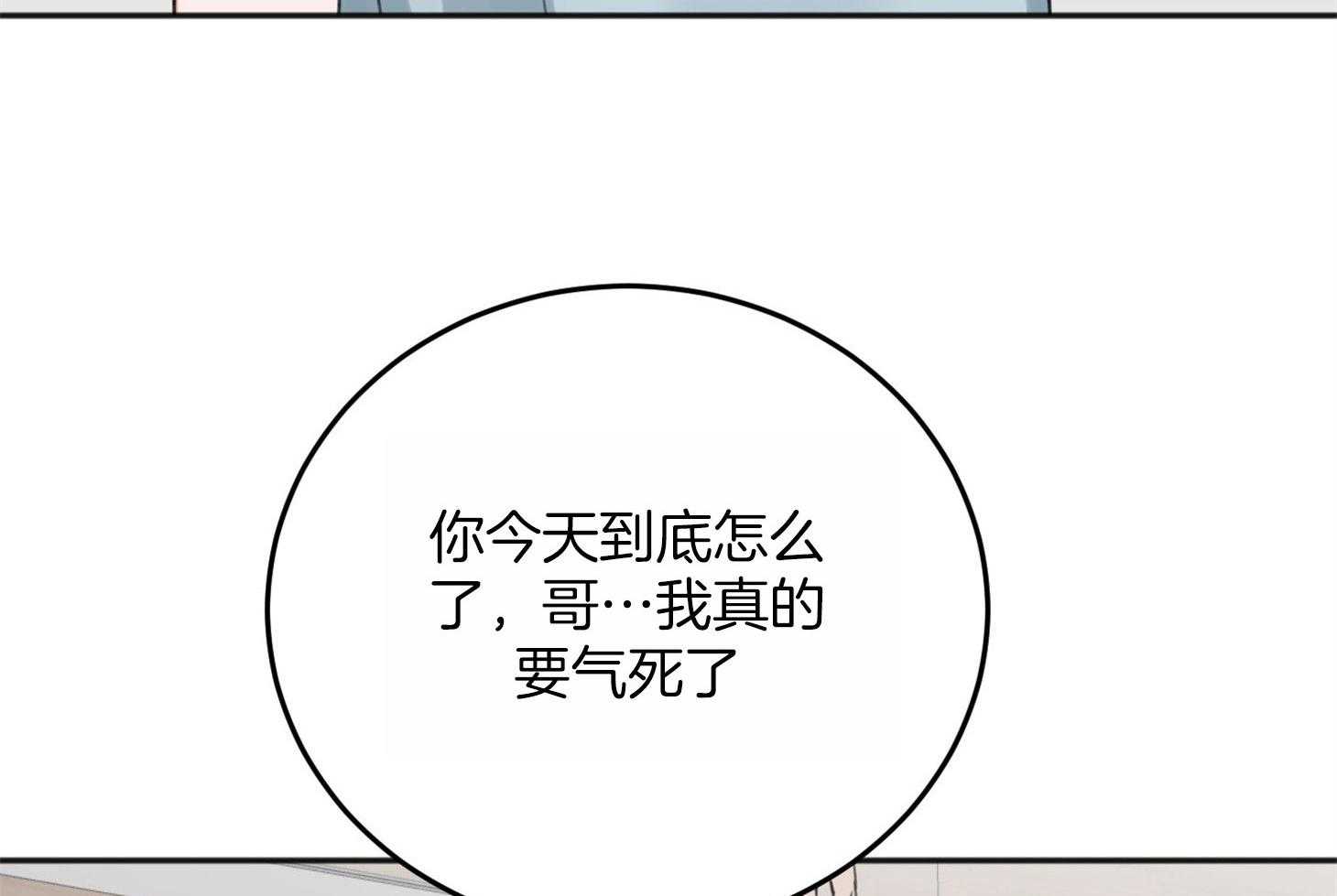 第65话_不在状态40