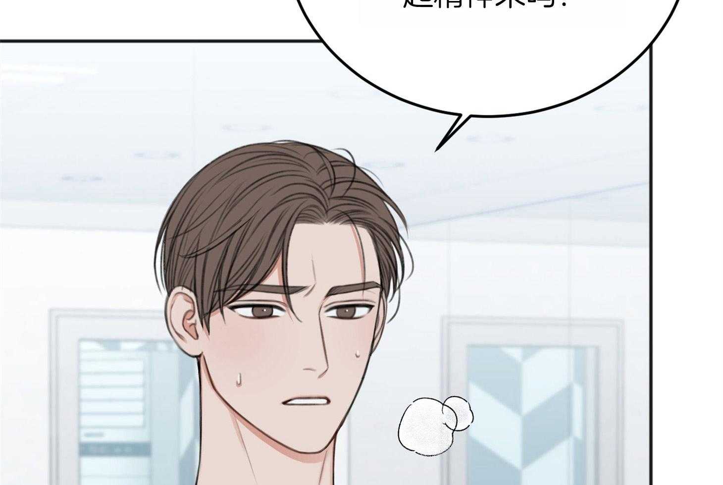 第65话_不在状态47