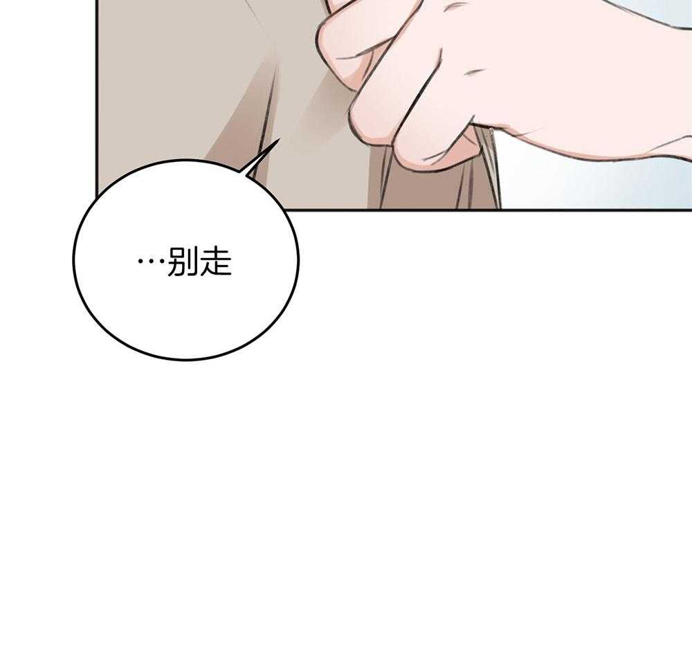 第65话_不在状态5