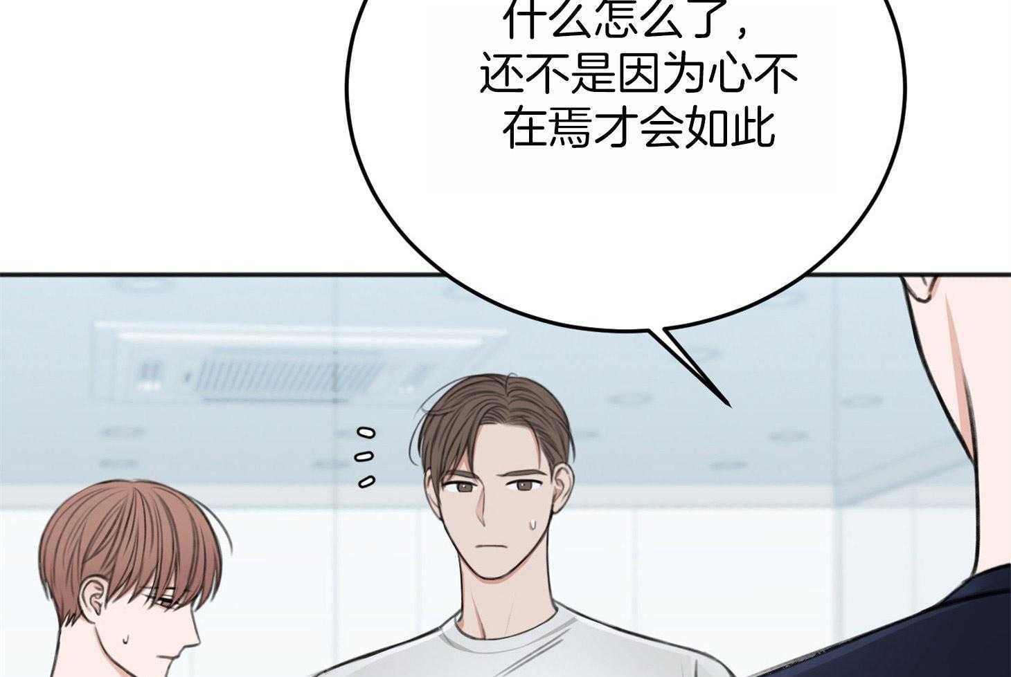 第65话_不在状态50